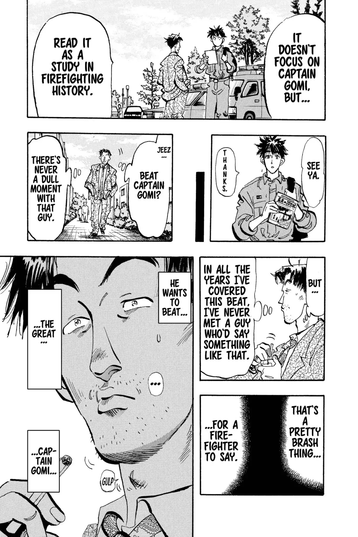 Megumi no Daigo Chapter 15.9 page 17 - Vol.15 Report #9: A New Weapon in Hand
