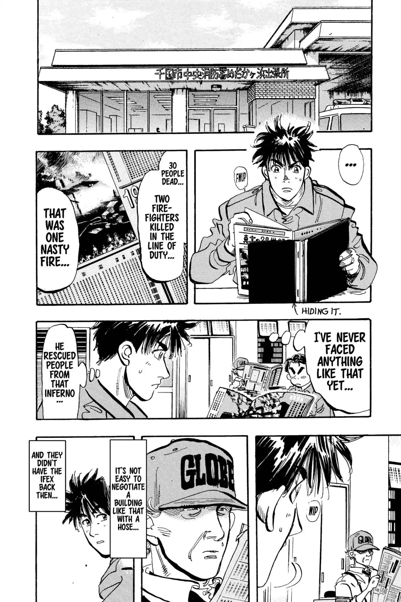 Megumi no Daigo Chapter 15.9 page 18 - Vol.15 Report #9: A New Weapon in Hand