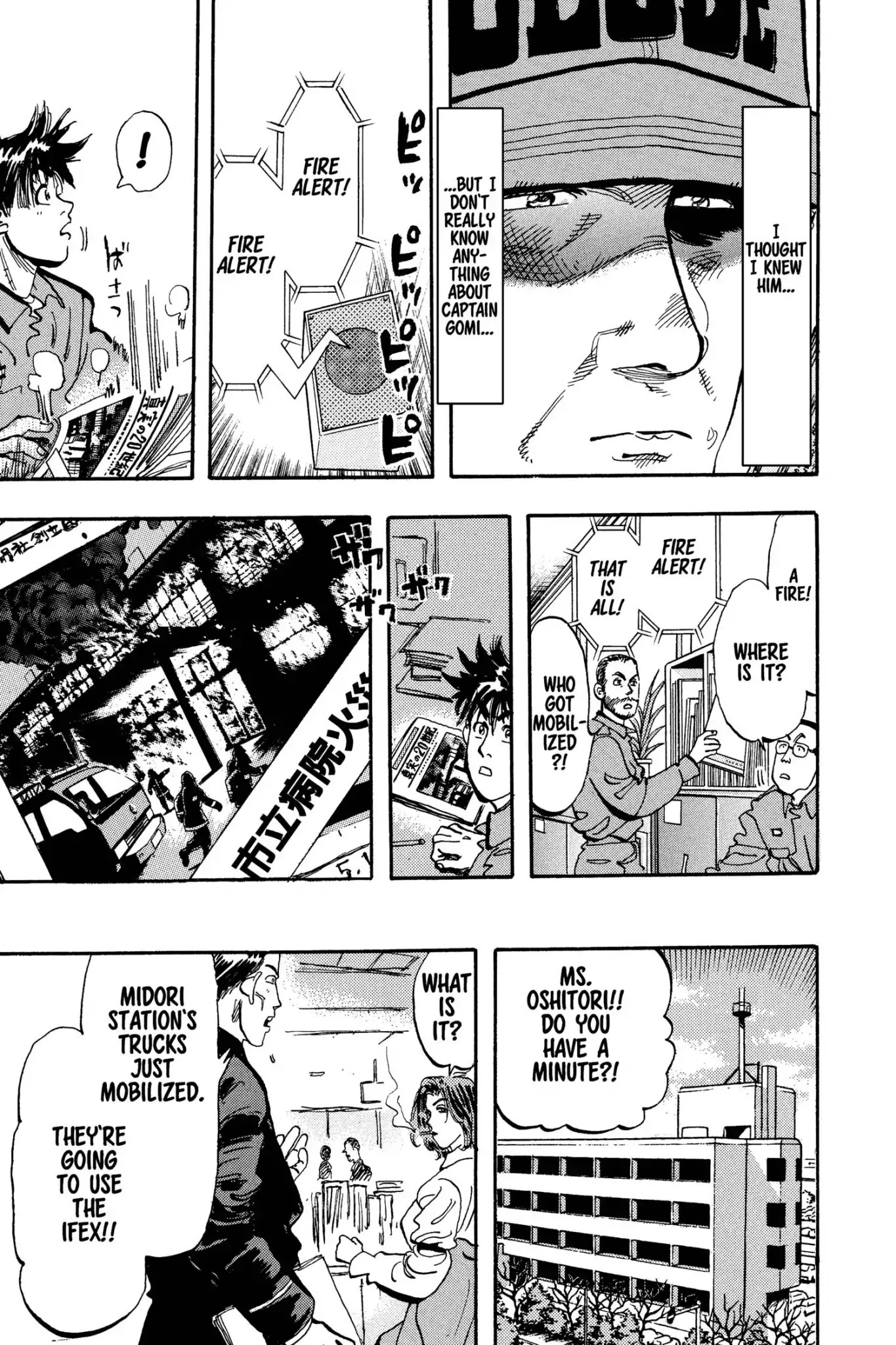 Megumi no Daigo Chapter 15.9 page 19 - Vol.15 Report #9: A New Weapon in Hand
