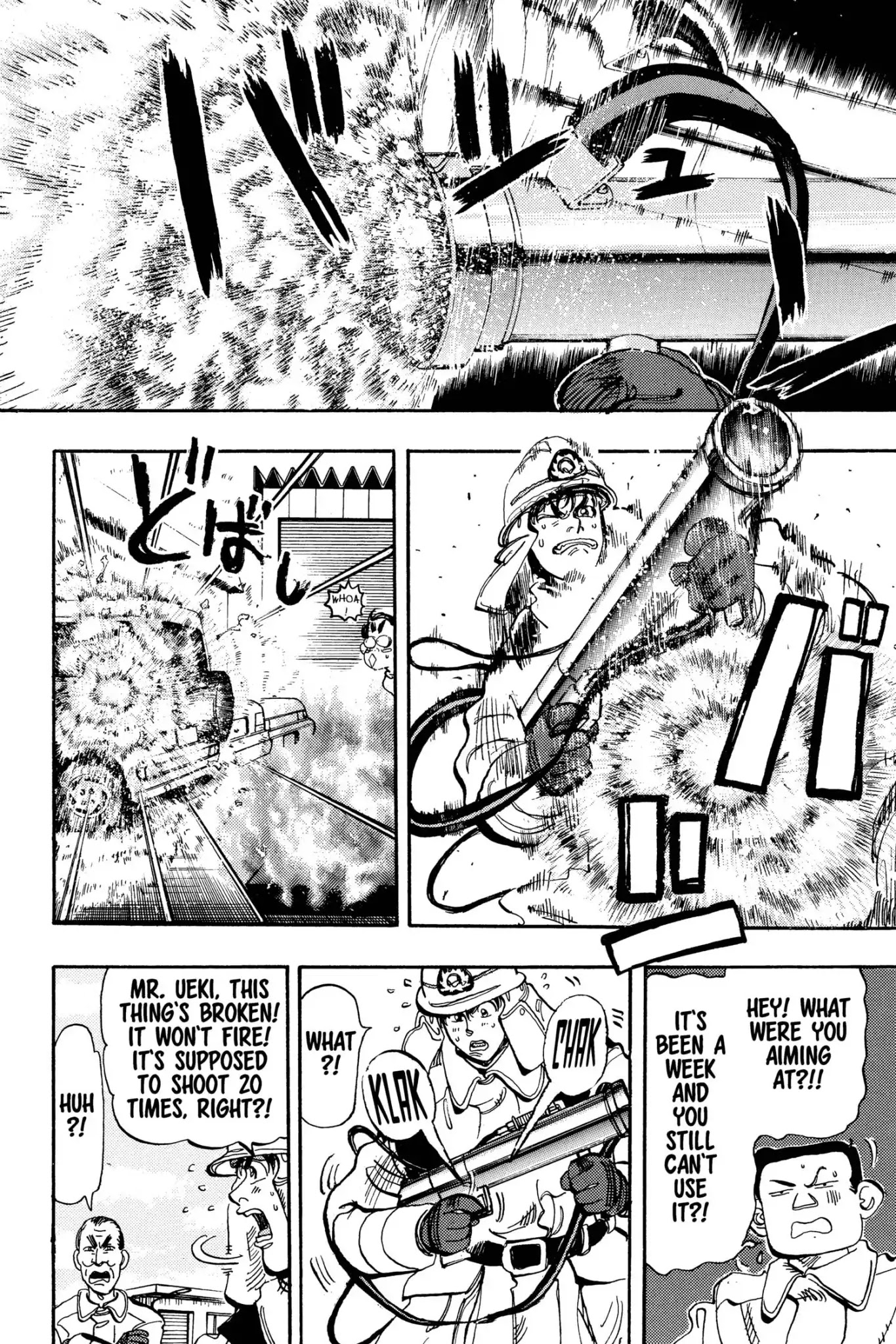 Megumi no Daigo Chapter 15.9 page 2 - Vol.15 Report #9: A New Weapon in Hand