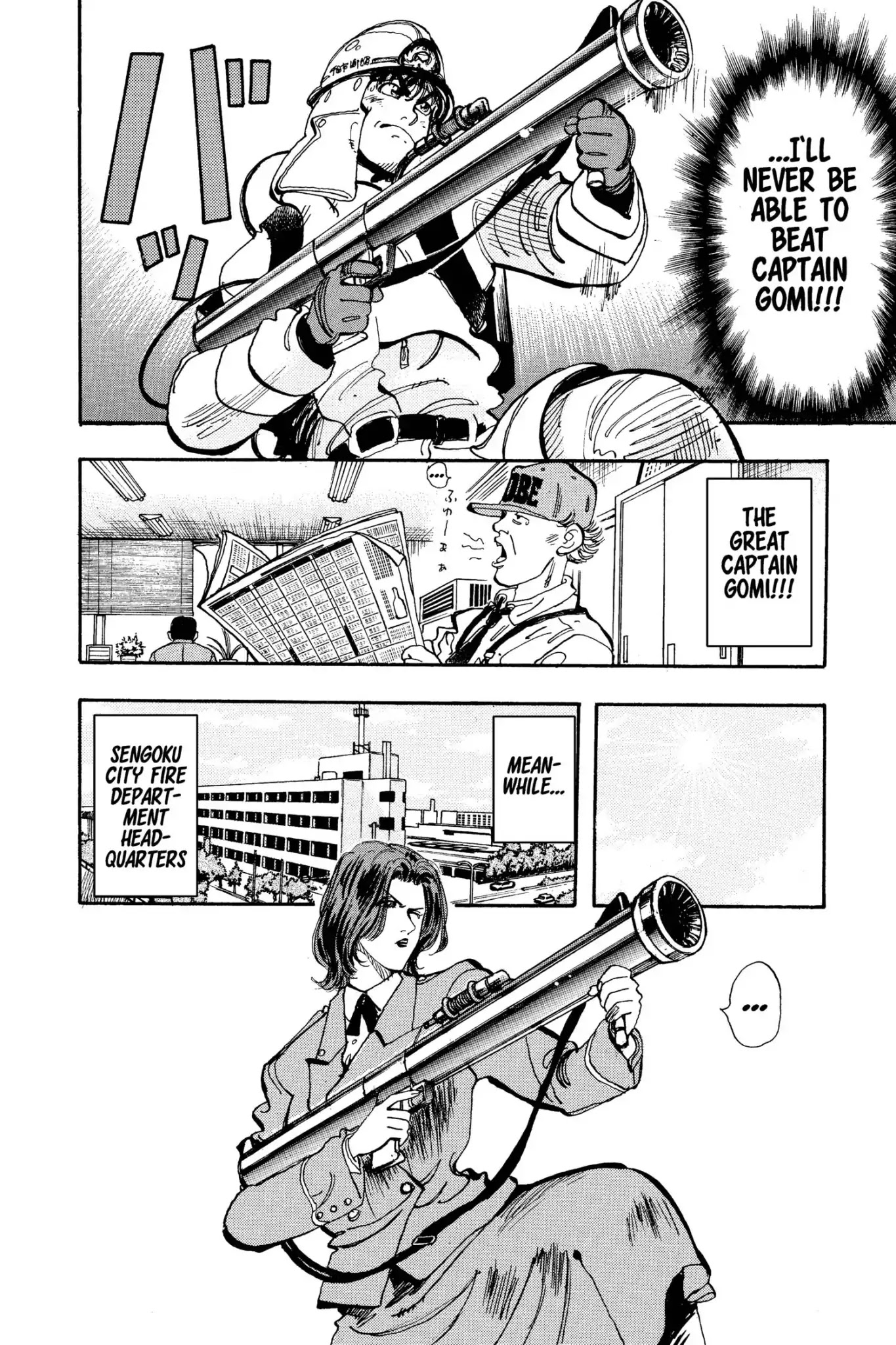 Megumi no Daigo Chapter 15.9 page 4 - Vol.15 Report #9: A New Weapon in Hand