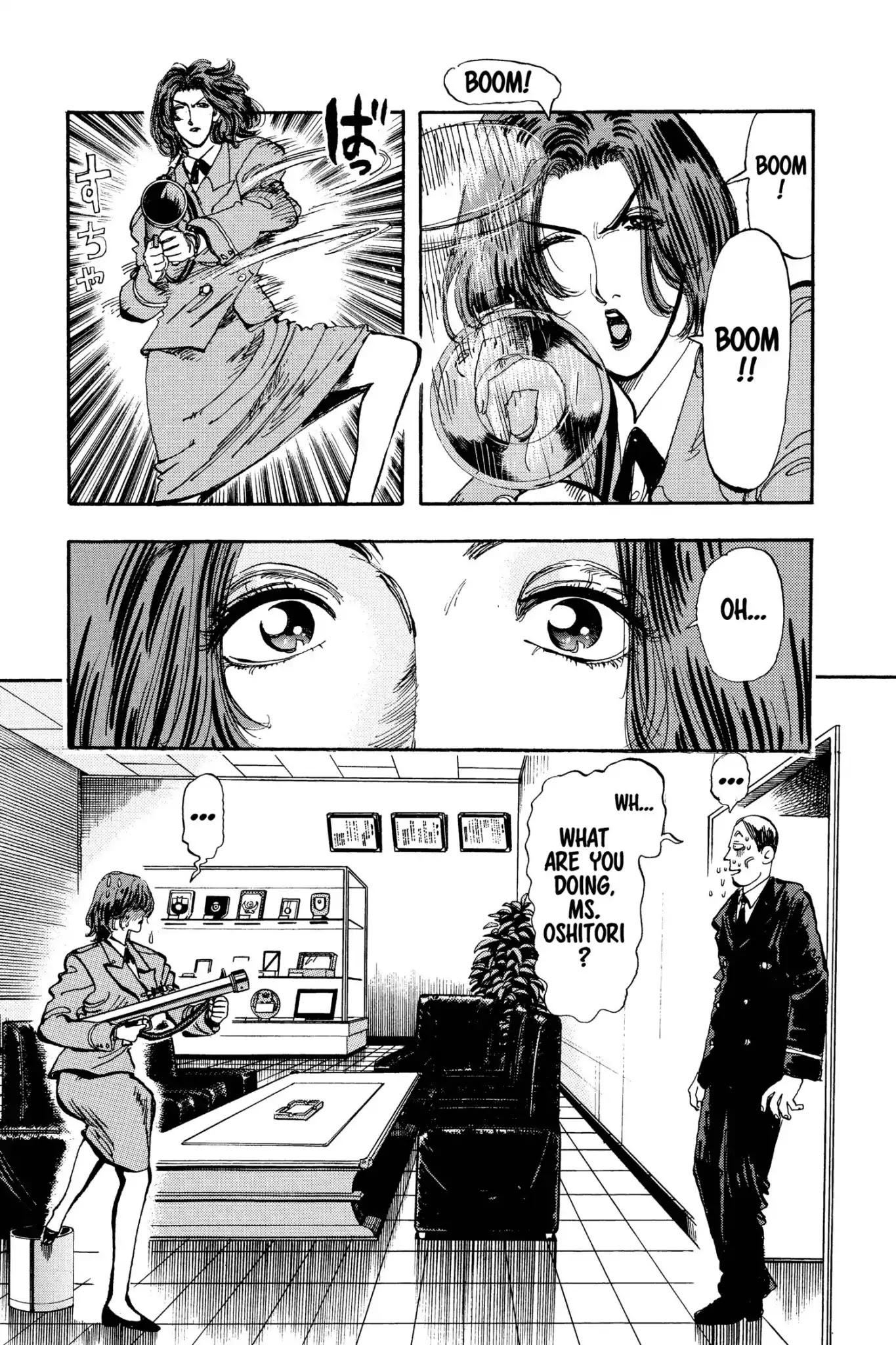 Megumi no Daigo Chapter 15.9 page 5 - Vol.15 Report #9: A New Weapon in Hand