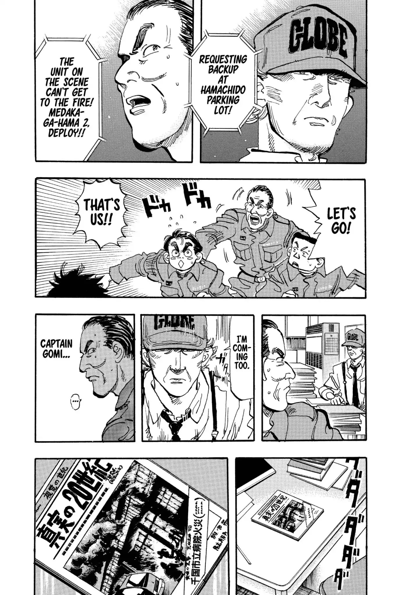 Megumi no Daigo Chapter 16.1 page 10 - Vol.16 Report #1: Land of Fate