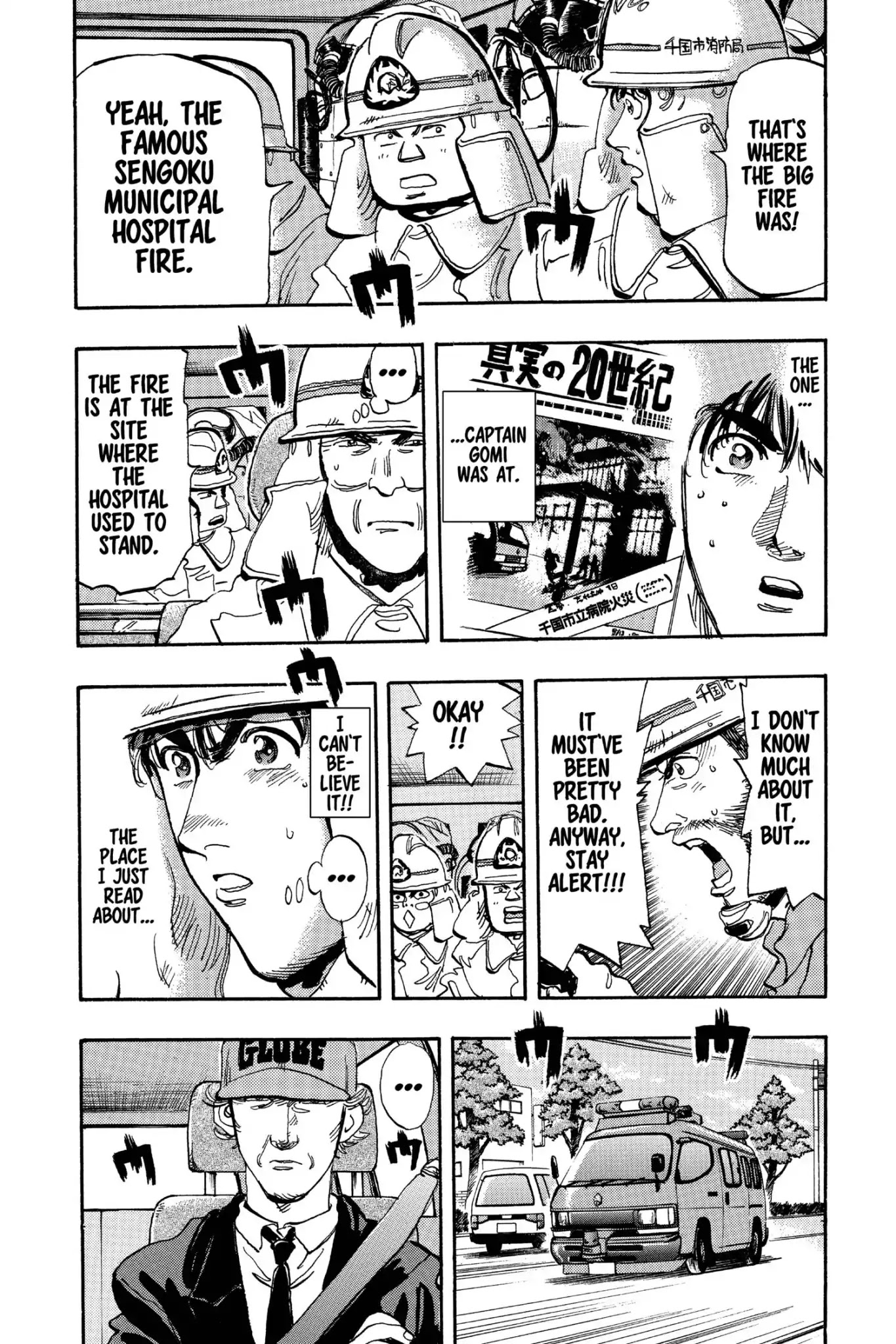 Megumi no Daigo Chapter 16.1 page 12 - Vol.16 Report #1: Land of Fate