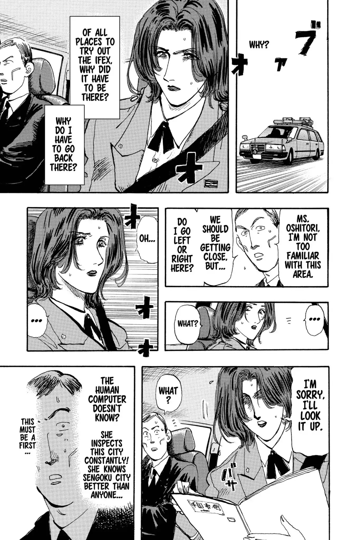 Megumi no Daigo Chapter 16.1 page 13 - Vol.16 Report #1: Land of Fate