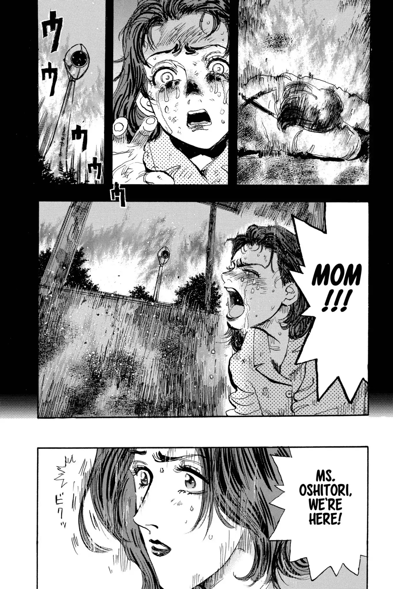 Megumi no Daigo Chapter 16.1 page 15 - Vol.16 Report #1: Land of Fate