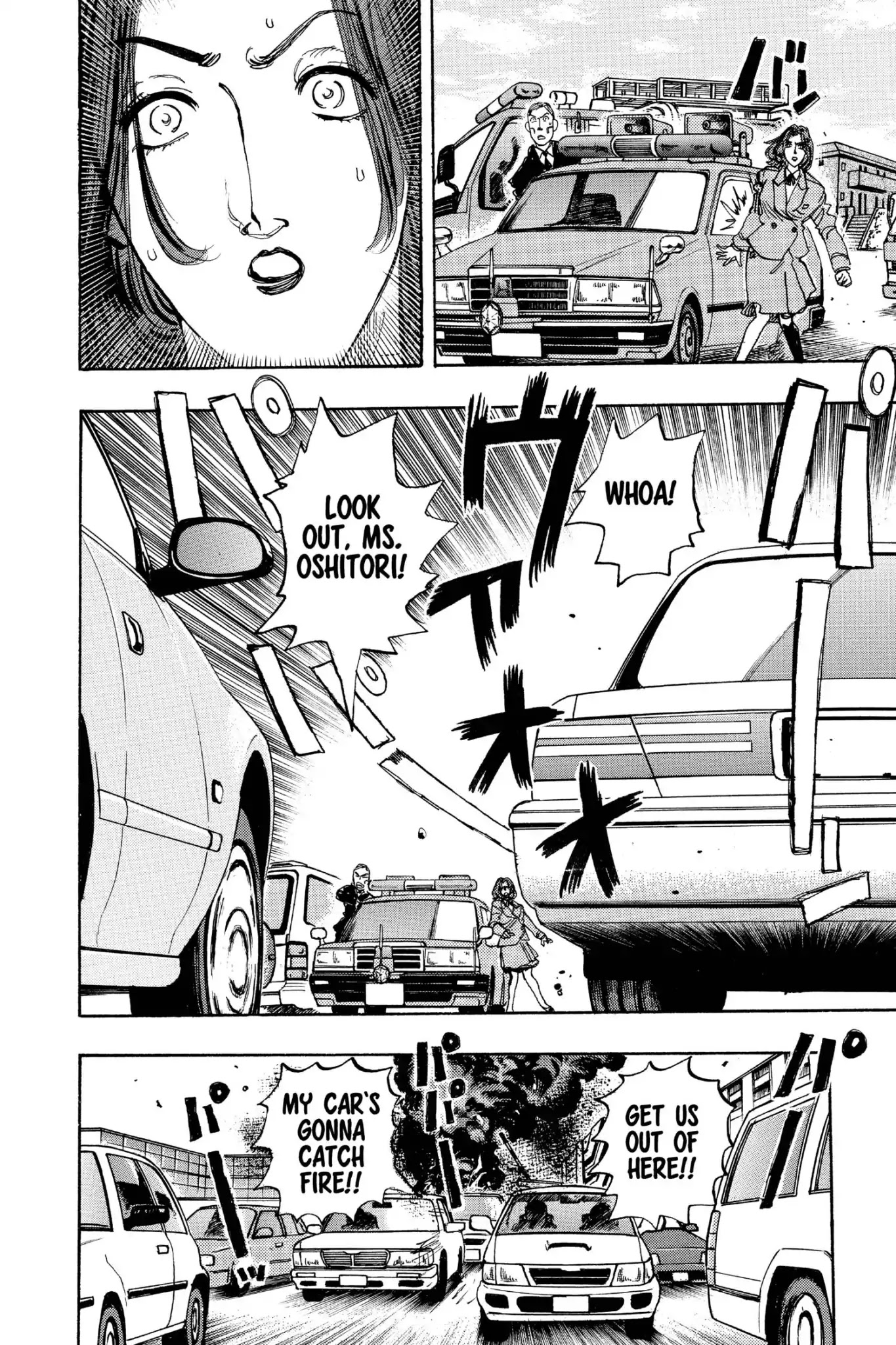 Megumi no Daigo Chapter 16.1 page 16 - Vol.16 Report #1: Land of Fate