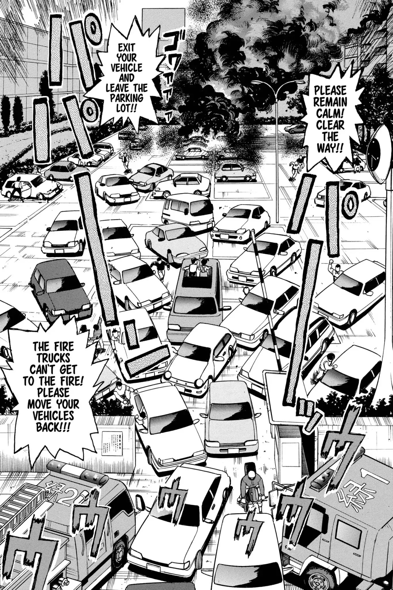 Megumi no Daigo Chapter 16.1 page 17 - Vol.16 Report #1: Land of Fate