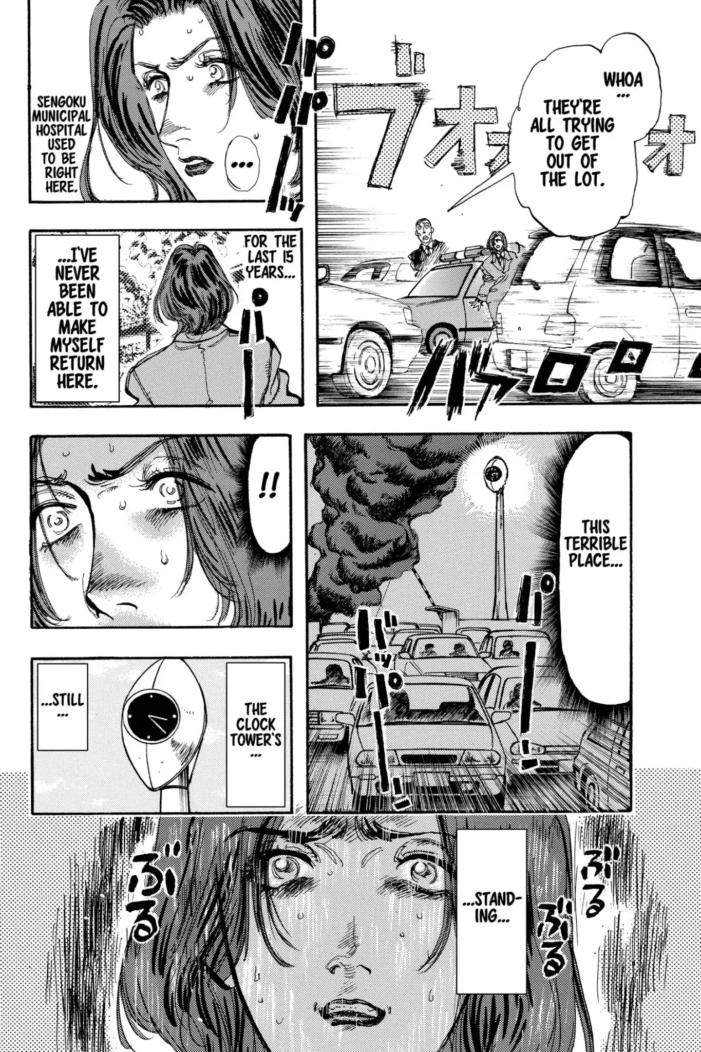 Megumi no Daigo Chapter 16.1 page 18 - Vol.16 Report #1: Land of Fate