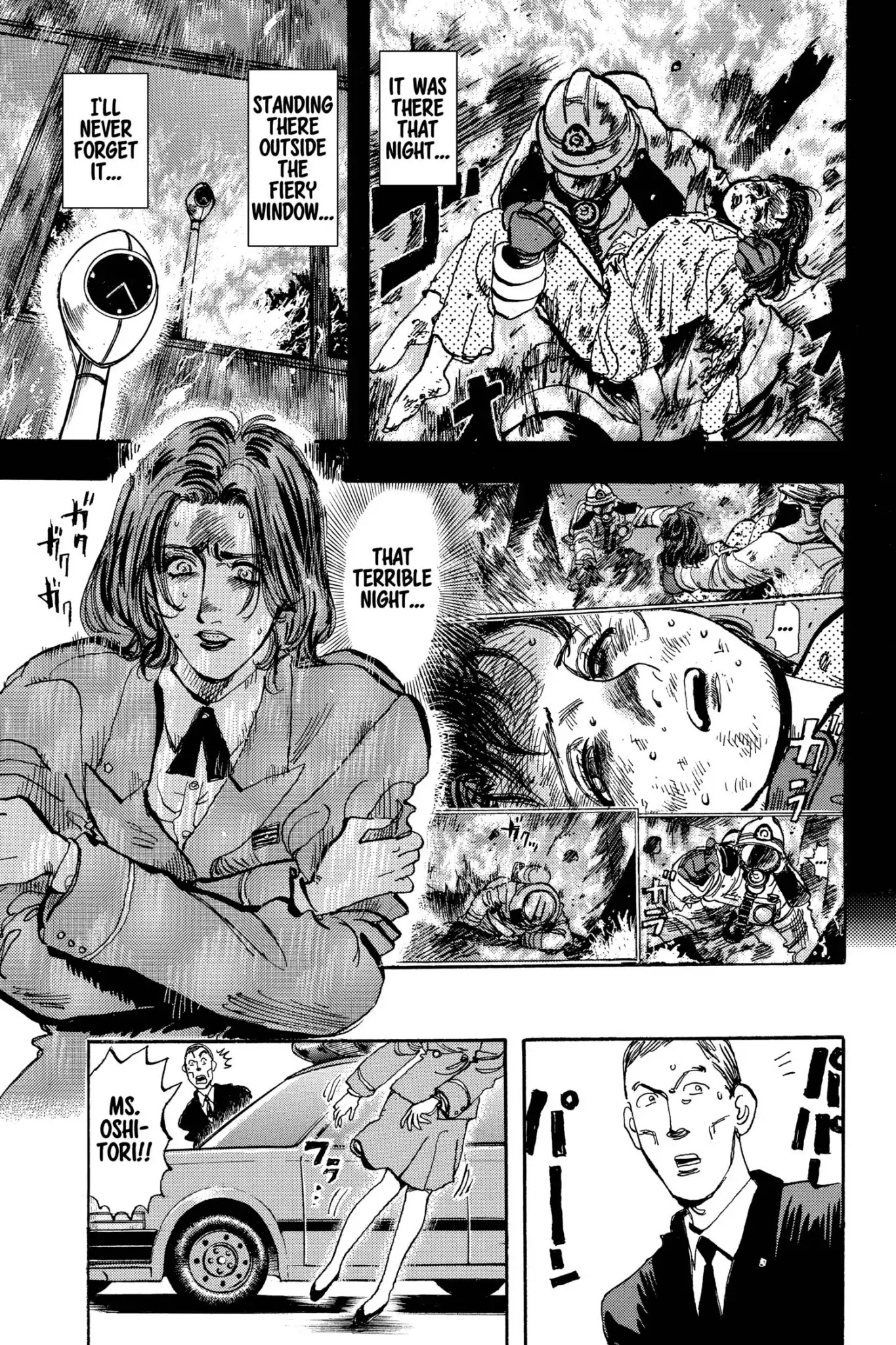 Megumi no Daigo Chapter 16.1 page 19 - Vol.16 Report #1: Land of Fate