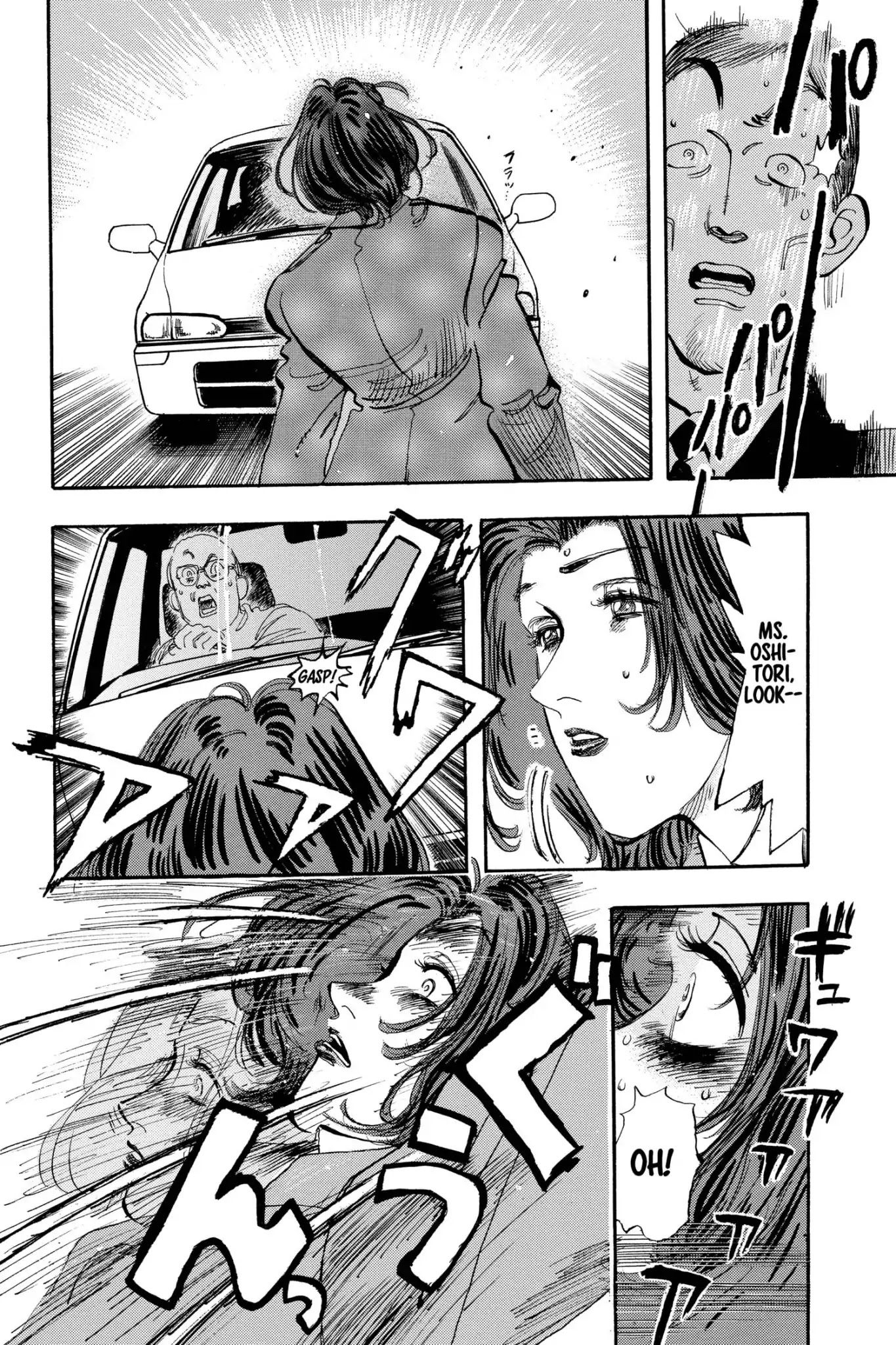 Megumi no Daigo Chapter 16.1 page 20 - Vol.16 Report #1: Land of Fate