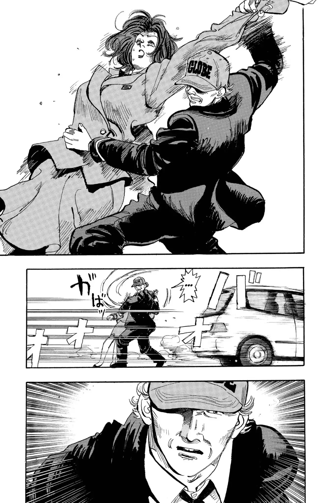 Megumi no Daigo Chapter 16.1 page 21 - Vol.16 Report #1: Land of Fate