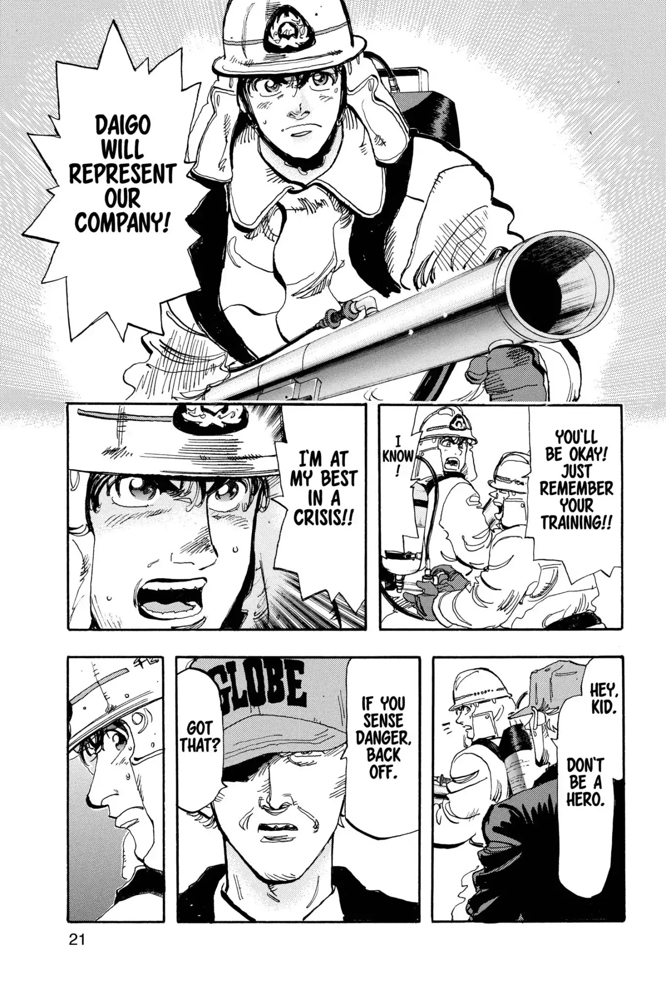 Megumi no Daigo Chapter 16.1 page 23 - Vol.16 Report #1: Land of Fate
