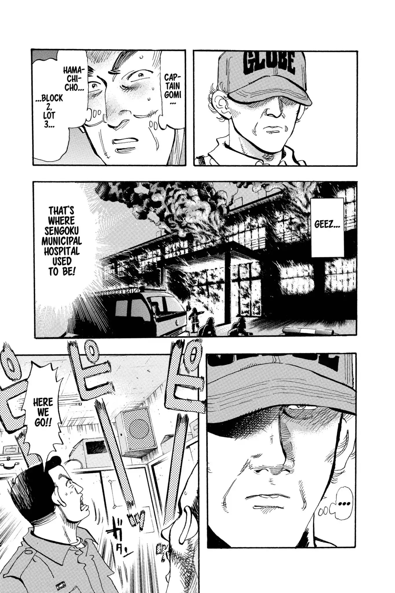 Megumi no Daigo Chapter 16.1 page 9 - Vol.16 Report #1: Land of Fate