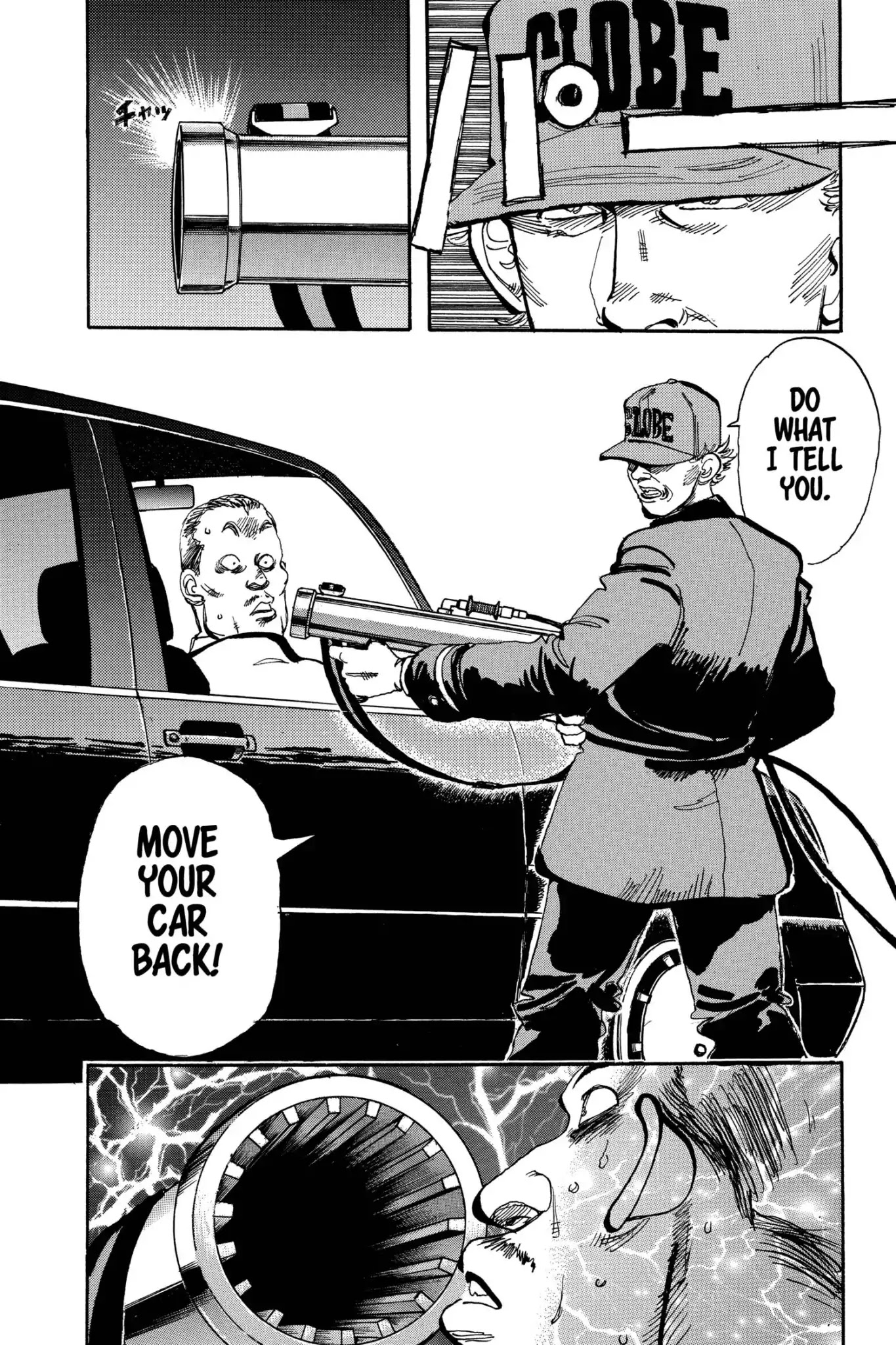 Megumi no Daigo Chapter 16.2 page 11 - Vol.16 Report #2: Close Range