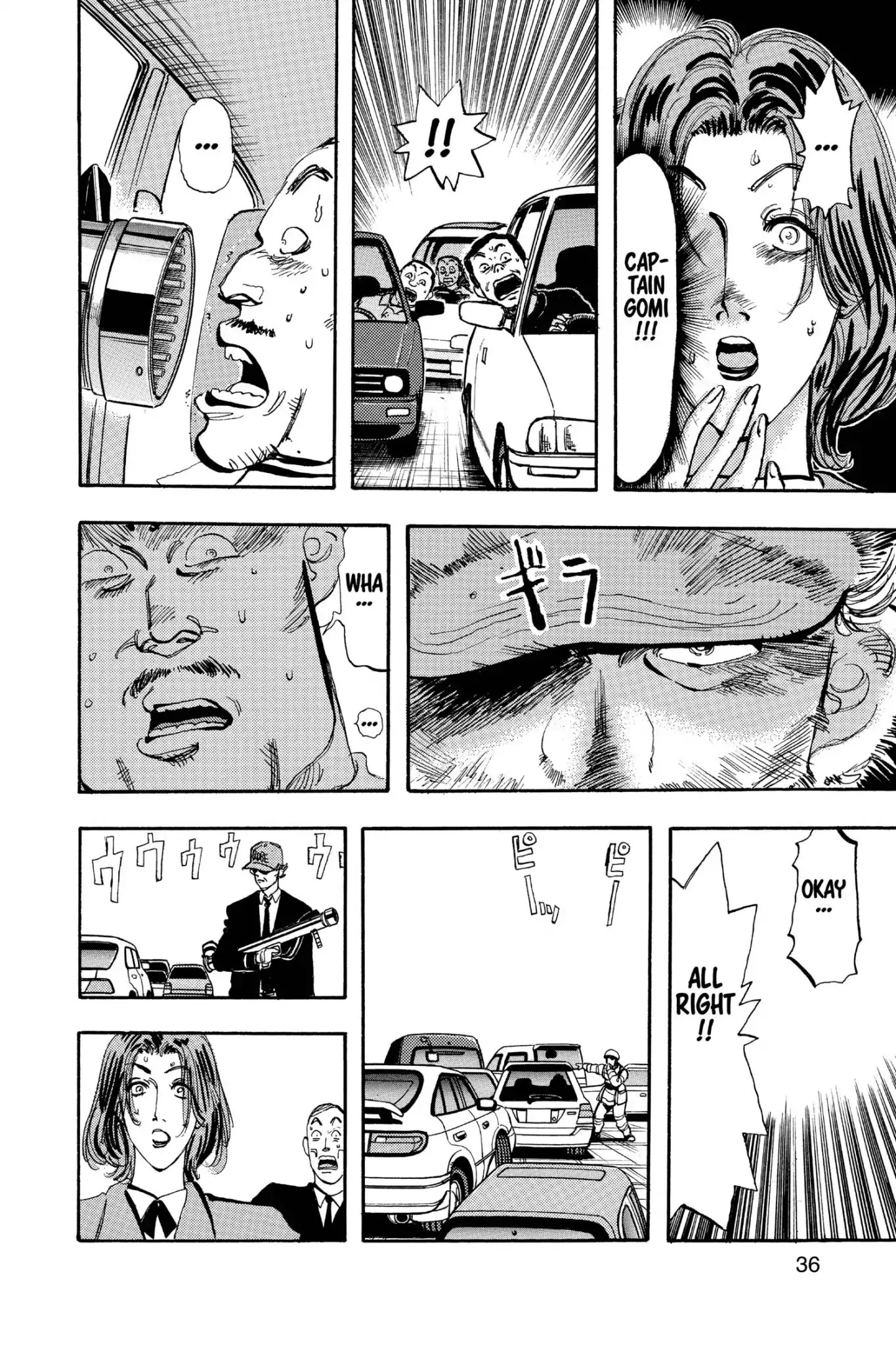 Megumi no Daigo Chapter 16.2 page 12 - Vol.16 Report #2: Close Range