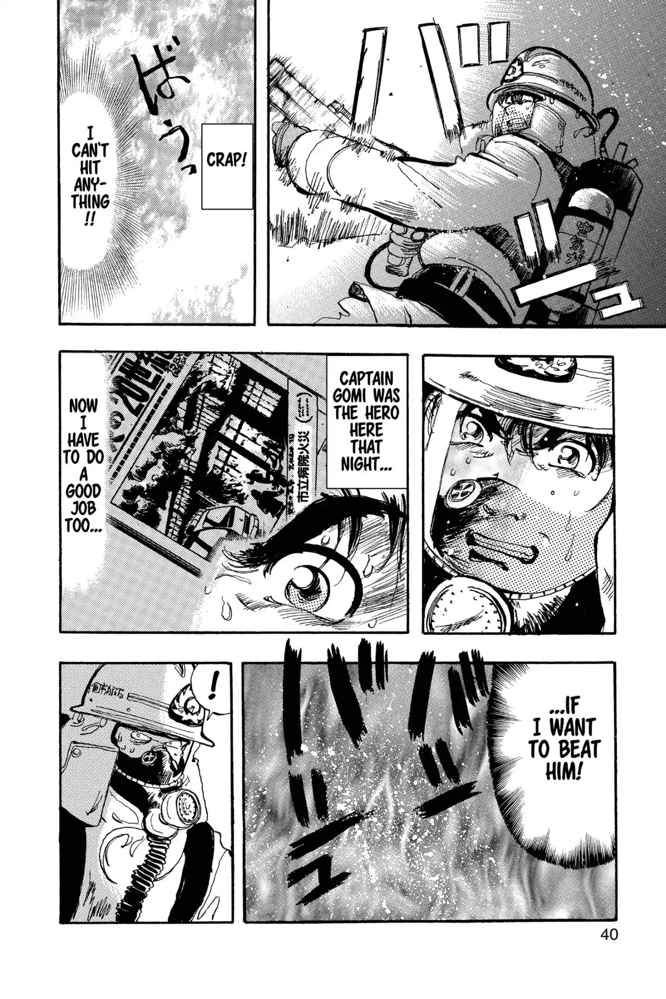 Megumi no Daigo Chapter 16.2 page 16 - Vol.16 Report #2: Close Range