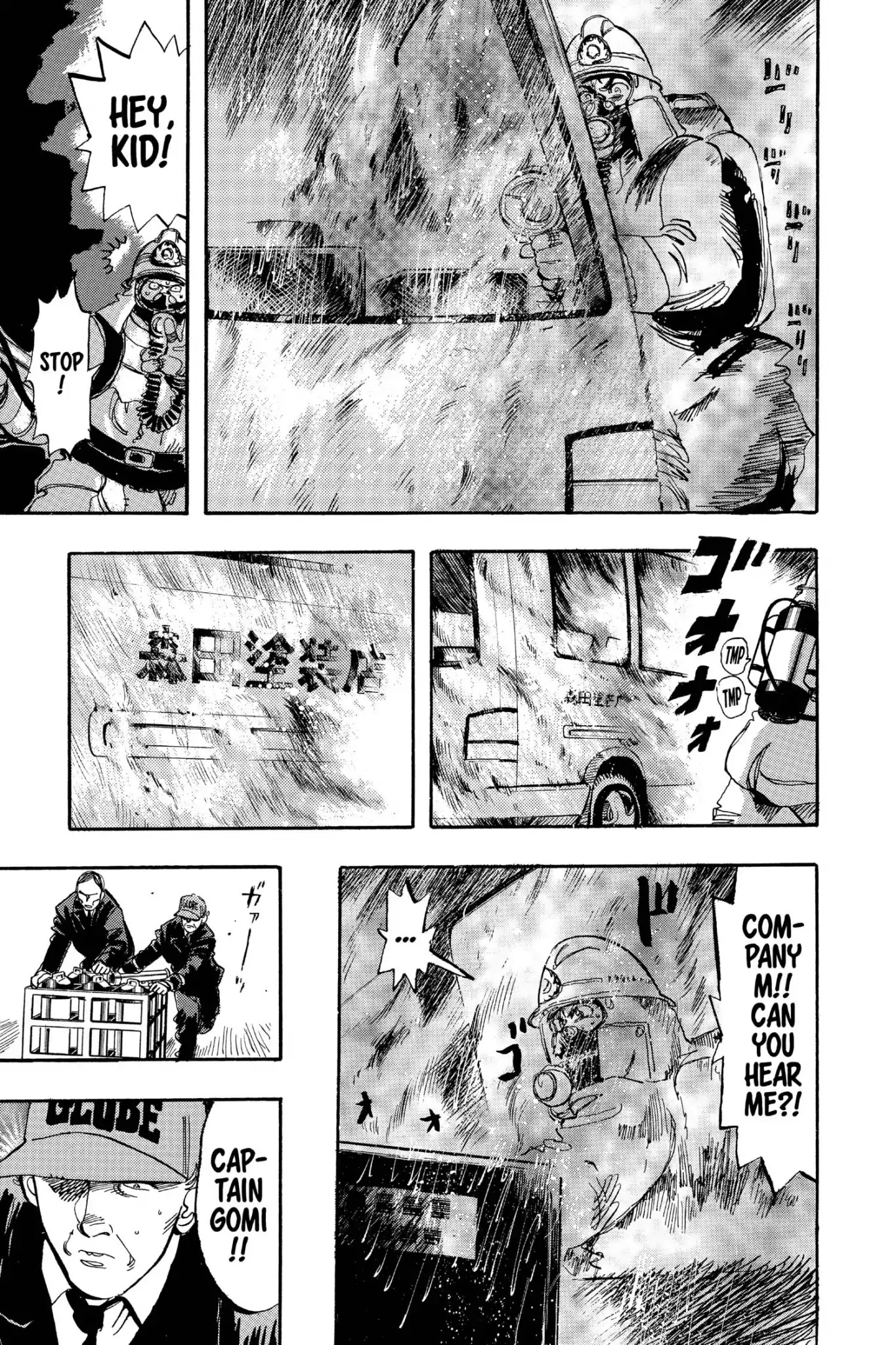 Megumi no Daigo Chapter 16.2 page 19 - Vol.16 Report #2: Close Range