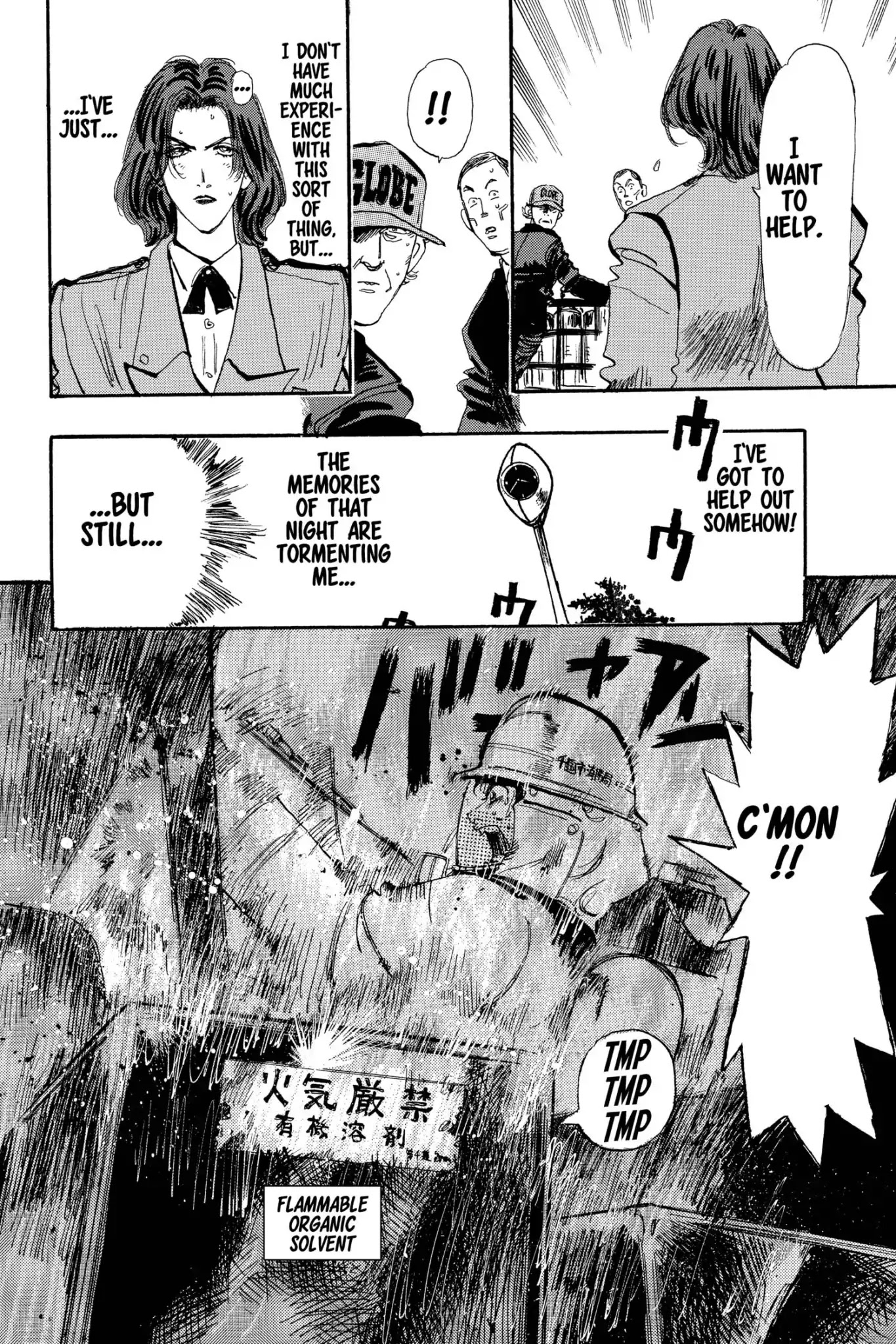 Megumi no Daigo Chapter 16.2 page 20 - Vol.16 Report #2: Close Range