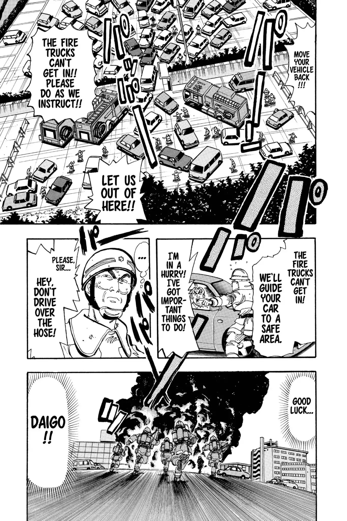 Megumi no Daigo Chapter 16.2 page 3 - Vol.16 Report #2: Close Range