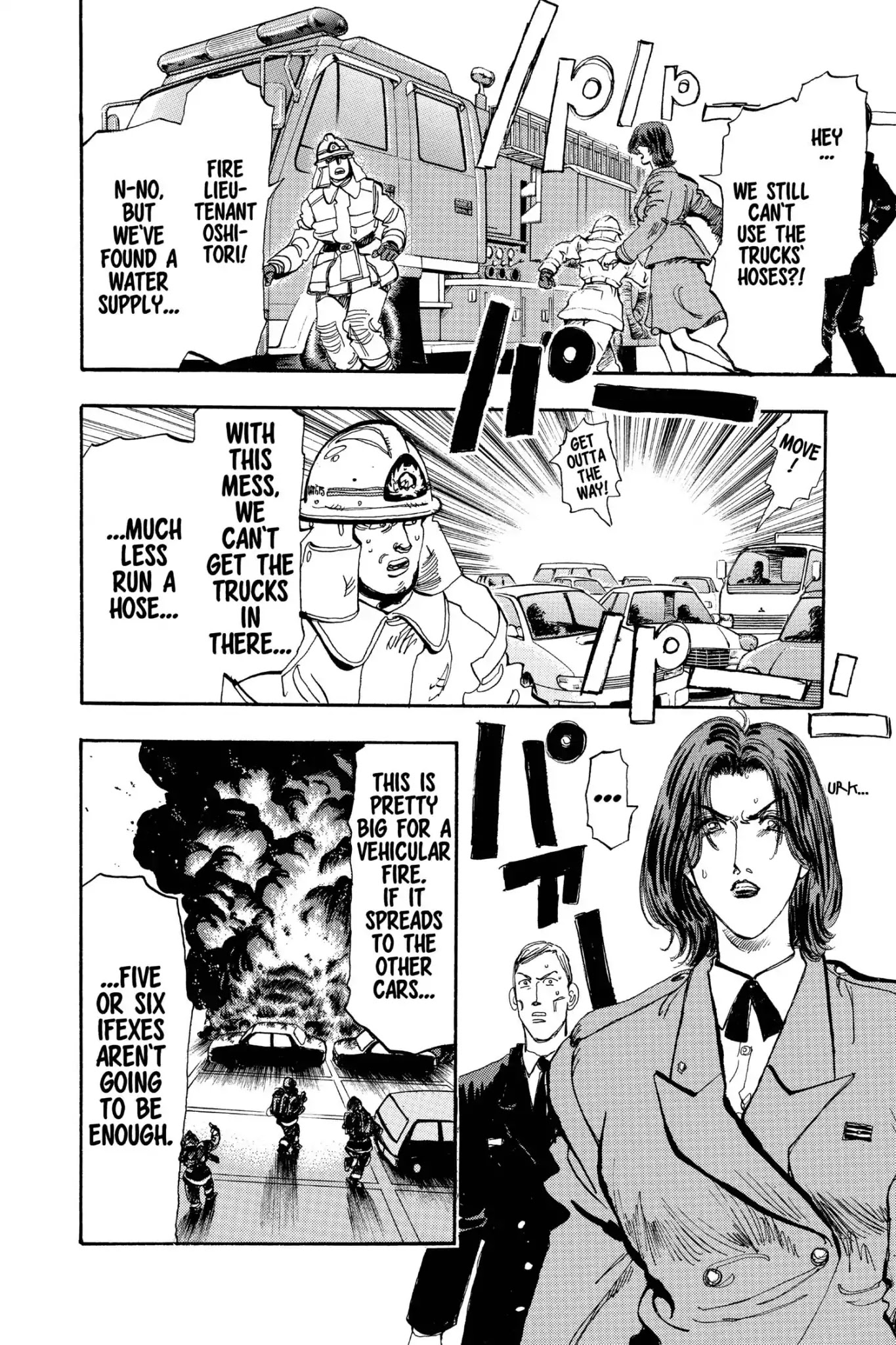 Megumi no Daigo Chapter 16.2 page 6 - Vol.16 Report #2: Close Range