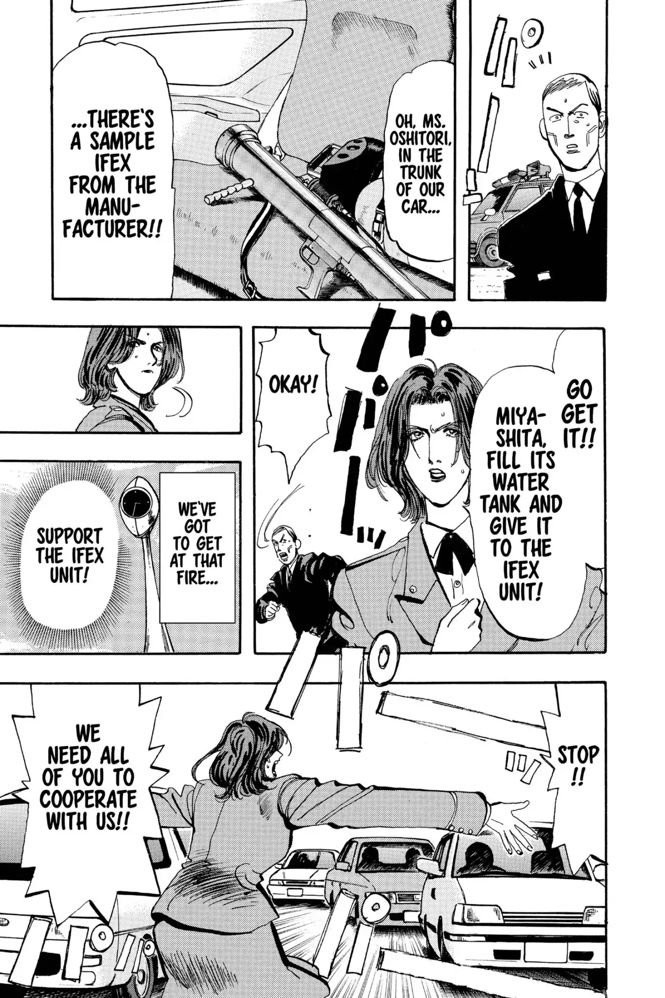 Megumi no Daigo Chapter 16.2 page 7 - Vol.16 Report #2: Close Range
