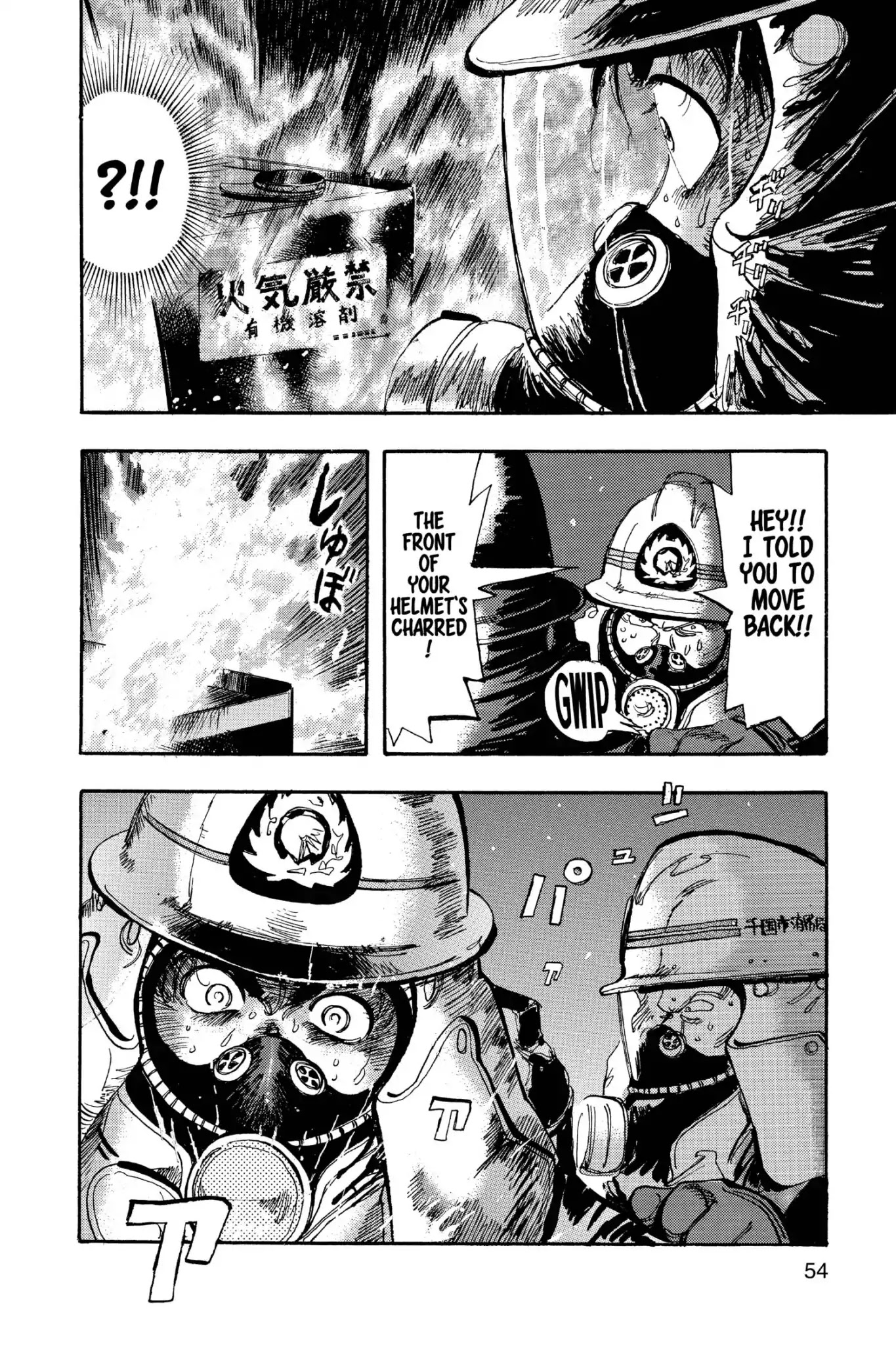 Megumi no Daigo Chapter 16.3 page 10 - Vol.16 Report #3: Explosion