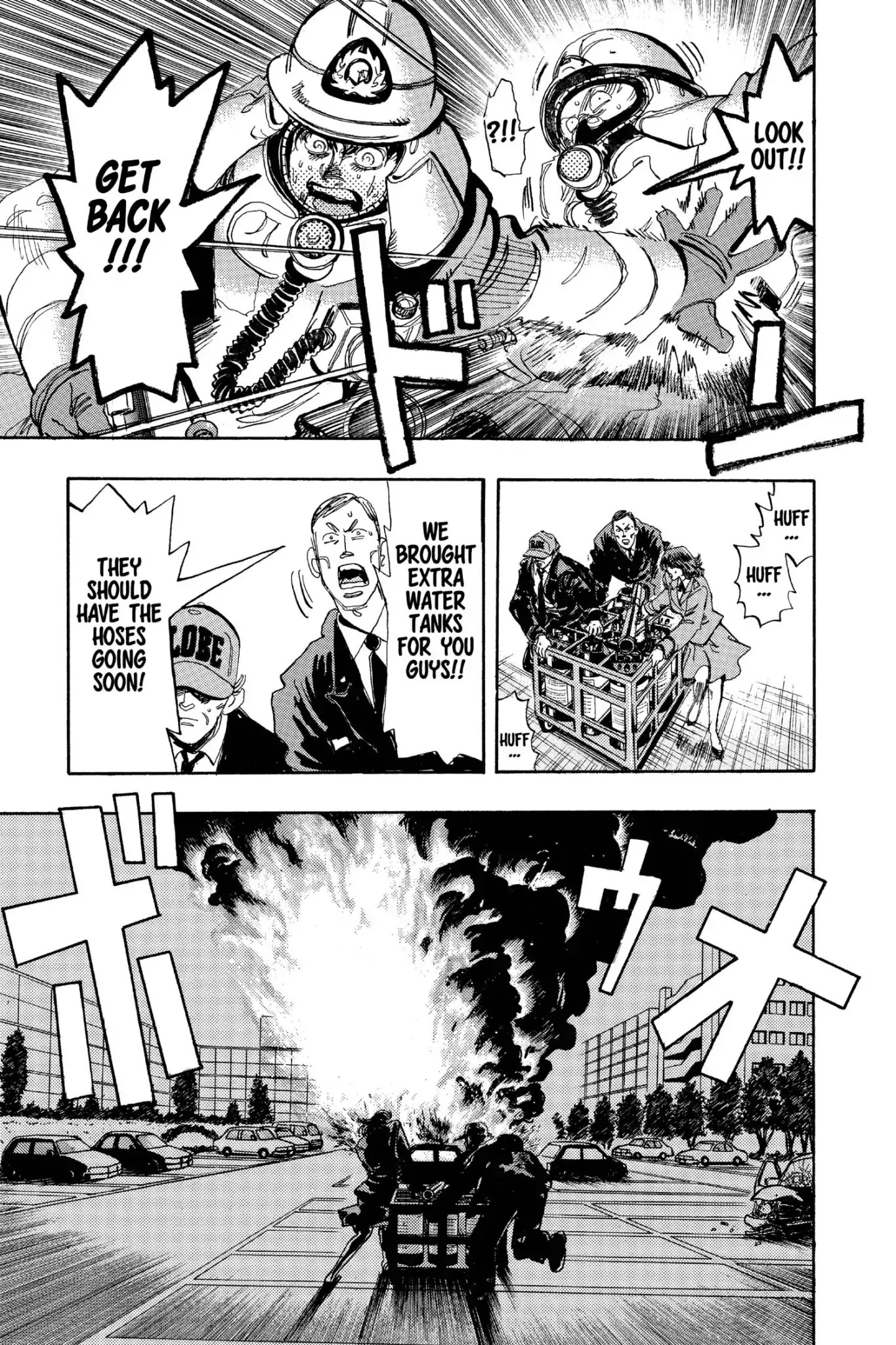 Megumi no Daigo Chapter 16.3 page 11 - Vol.16 Report #3: Explosion