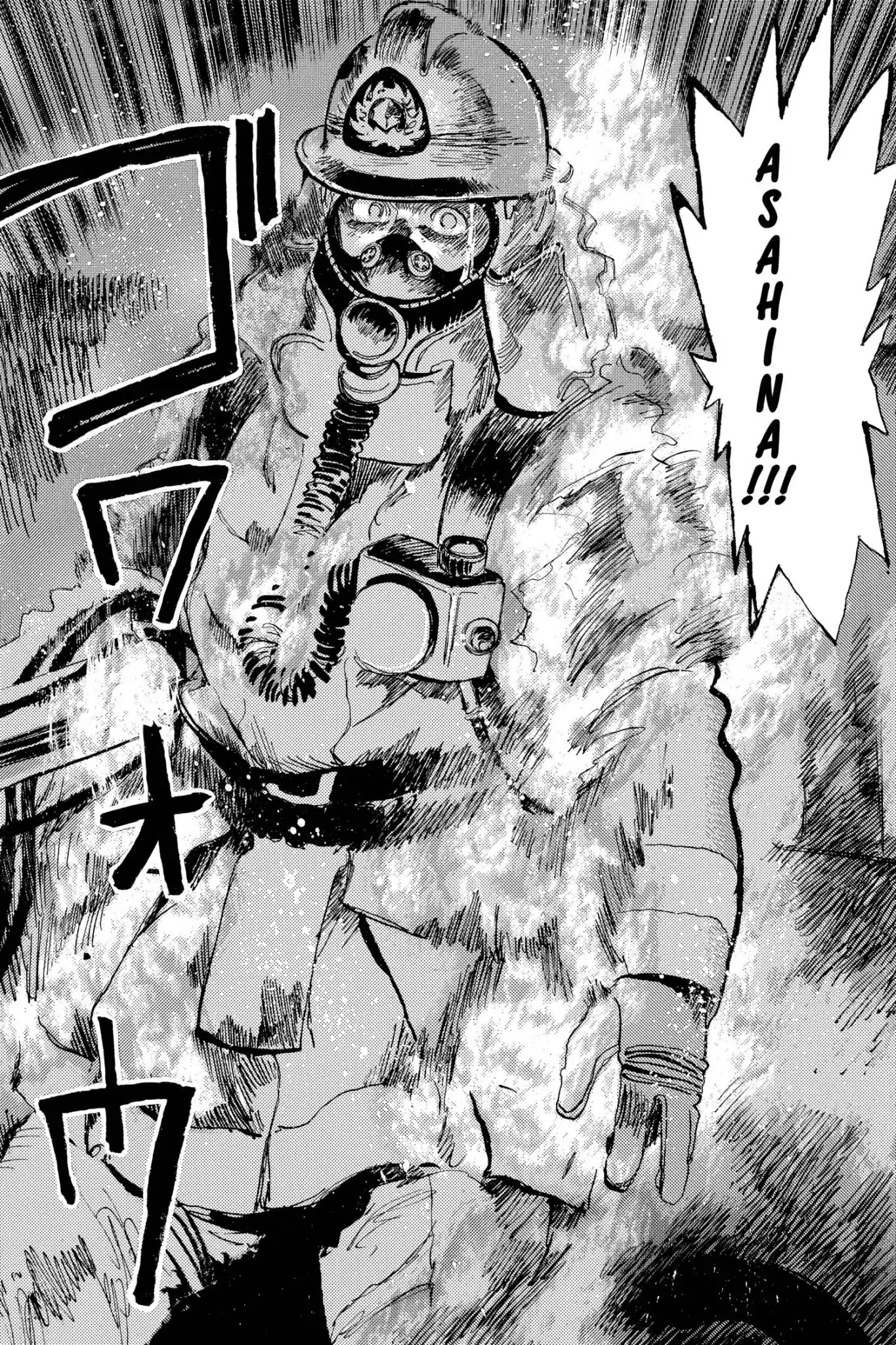 Megumi no Daigo Chapter 16.3 page 14 - Vol.16 Report #3: Explosion