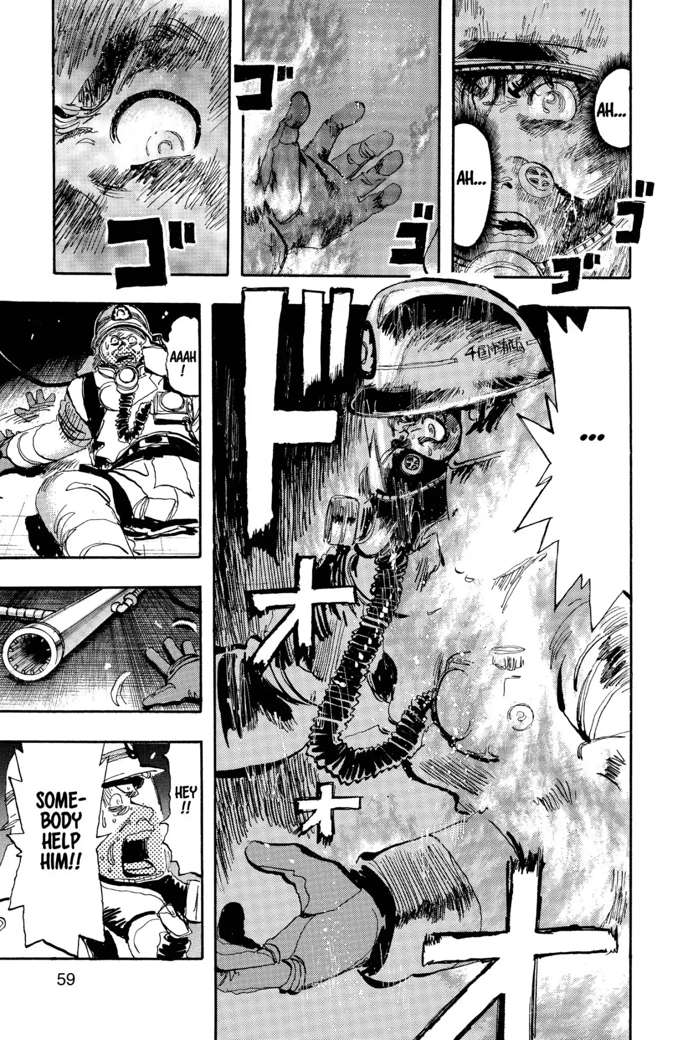 Megumi no Daigo Chapter 16.3 page 15 - Vol.16 Report #3: Explosion