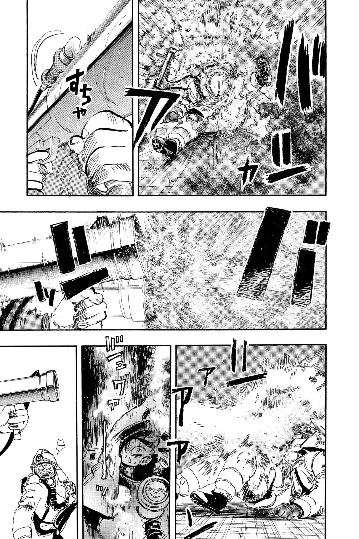 Megumi no Daigo Chapter 16.3 page 17 - Vol.16 Report #3: Explosion