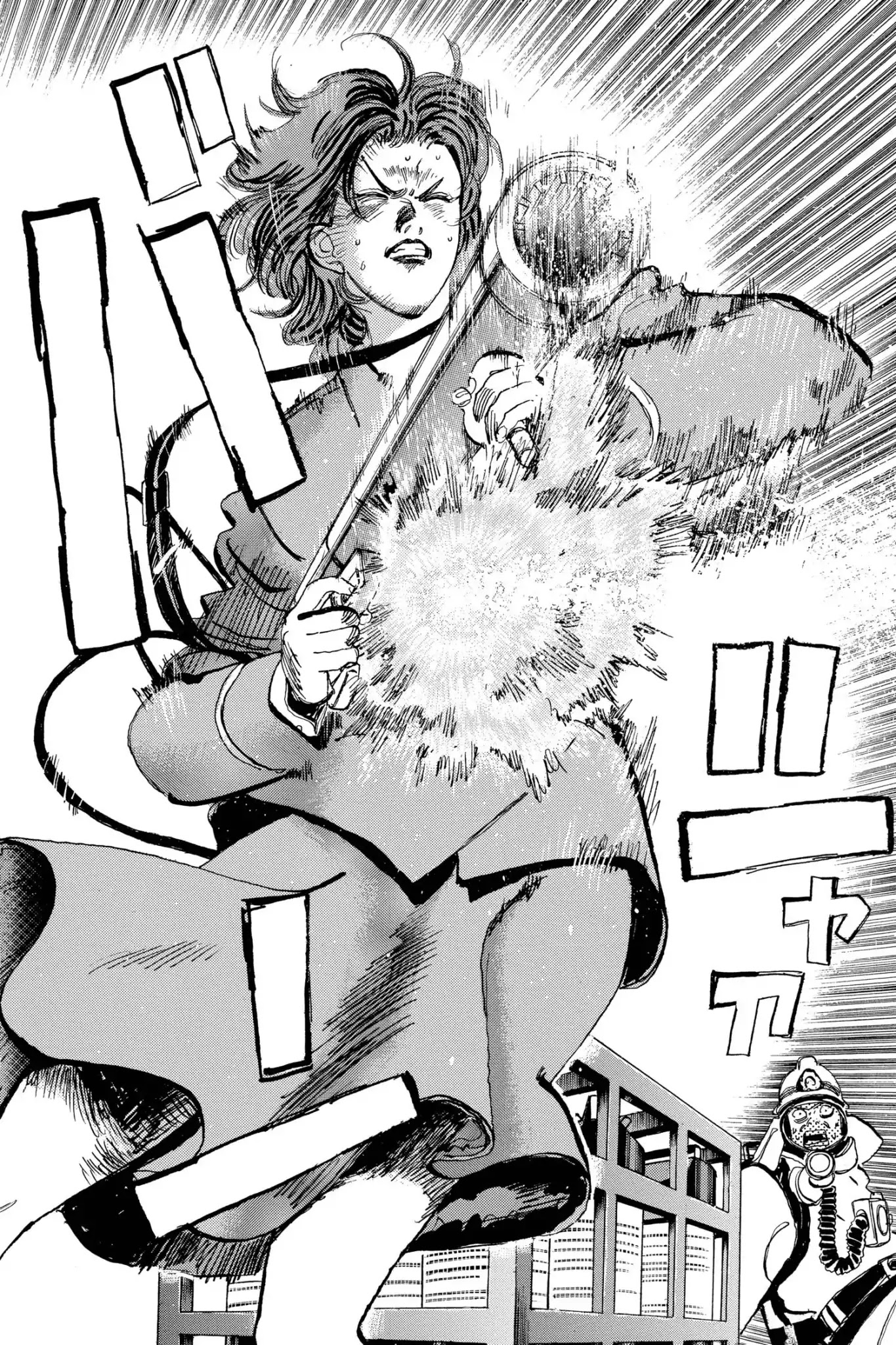 Megumi no Daigo Chapter 16.3 page 18 - Vol.16 Report #3: Explosion