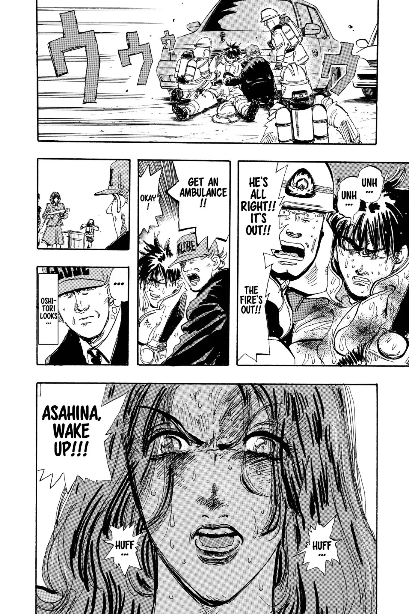 Megumi no Daigo Chapter 16.3 page 20 - Vol.16 Report #3: Explosion