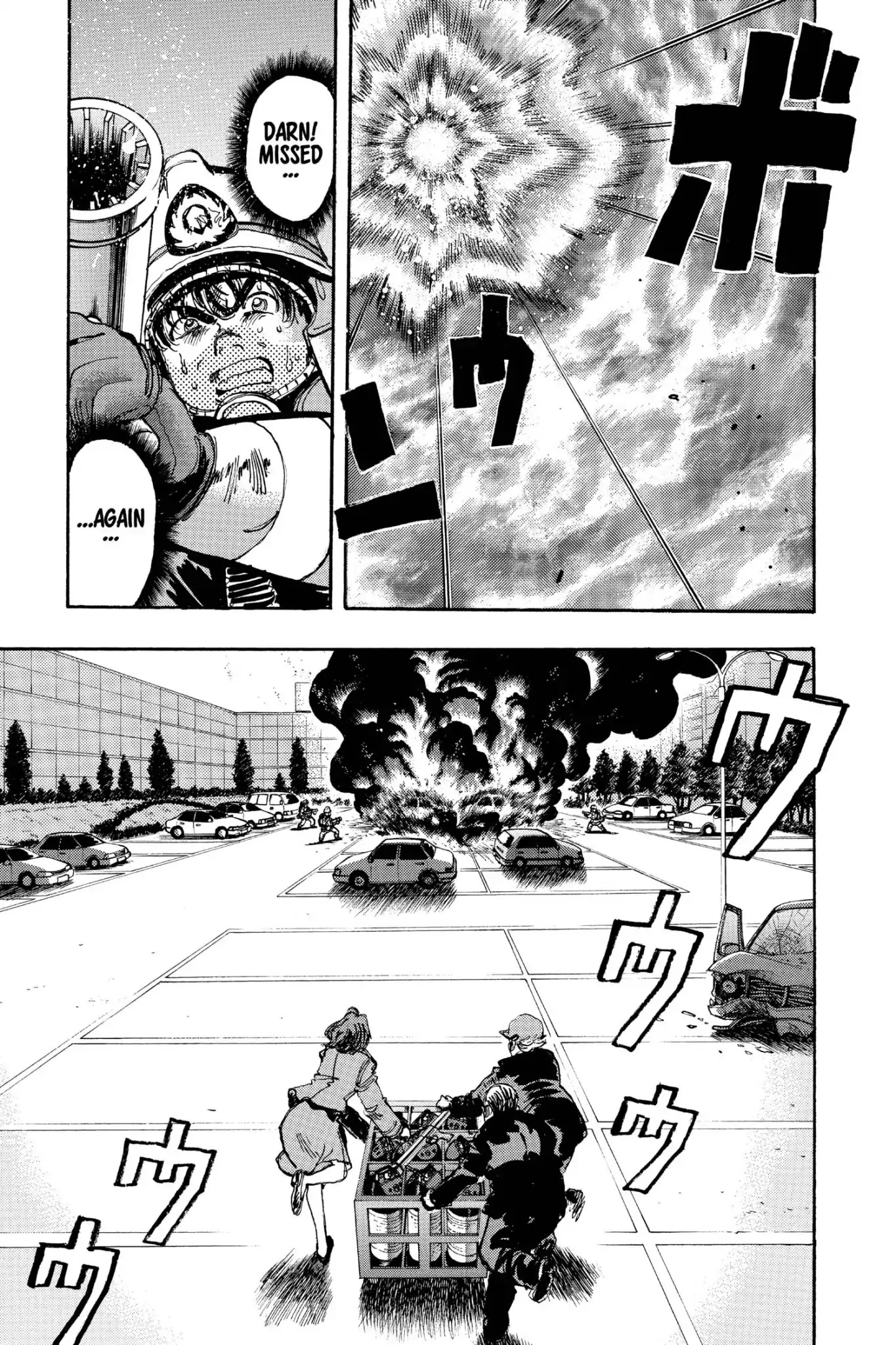 Megumi no Daigo Chapter 16.3 page 3 - Vol.16 Report #3: Explosion