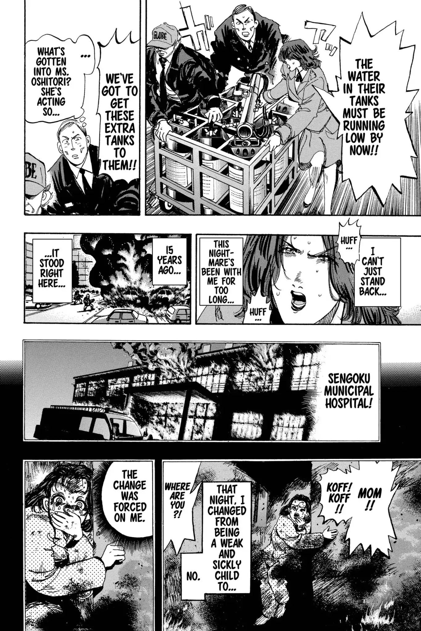 Megumi no Daigo Chapter 16.3 page 4 - Vol.16 Report #3: Explosion