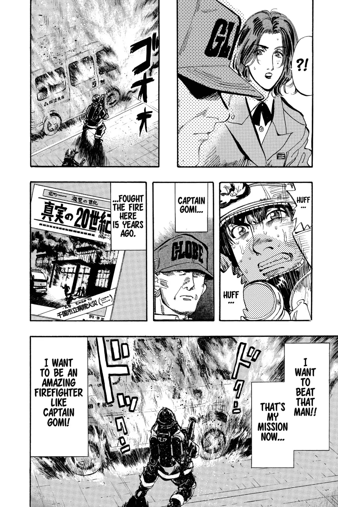 Megumi no Daigo Chapter 16.3 page 8 - Vol.16 Report #3: Explosion