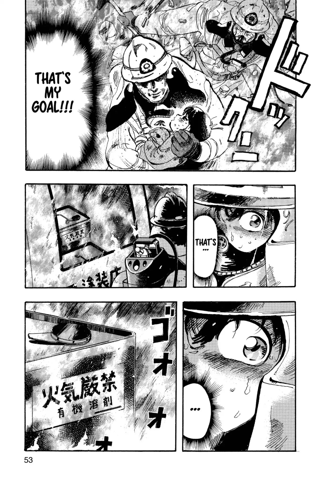 Megumi no Daigo Chapter 16.3 page 9 - Vol.16 Report #3: Explosion
