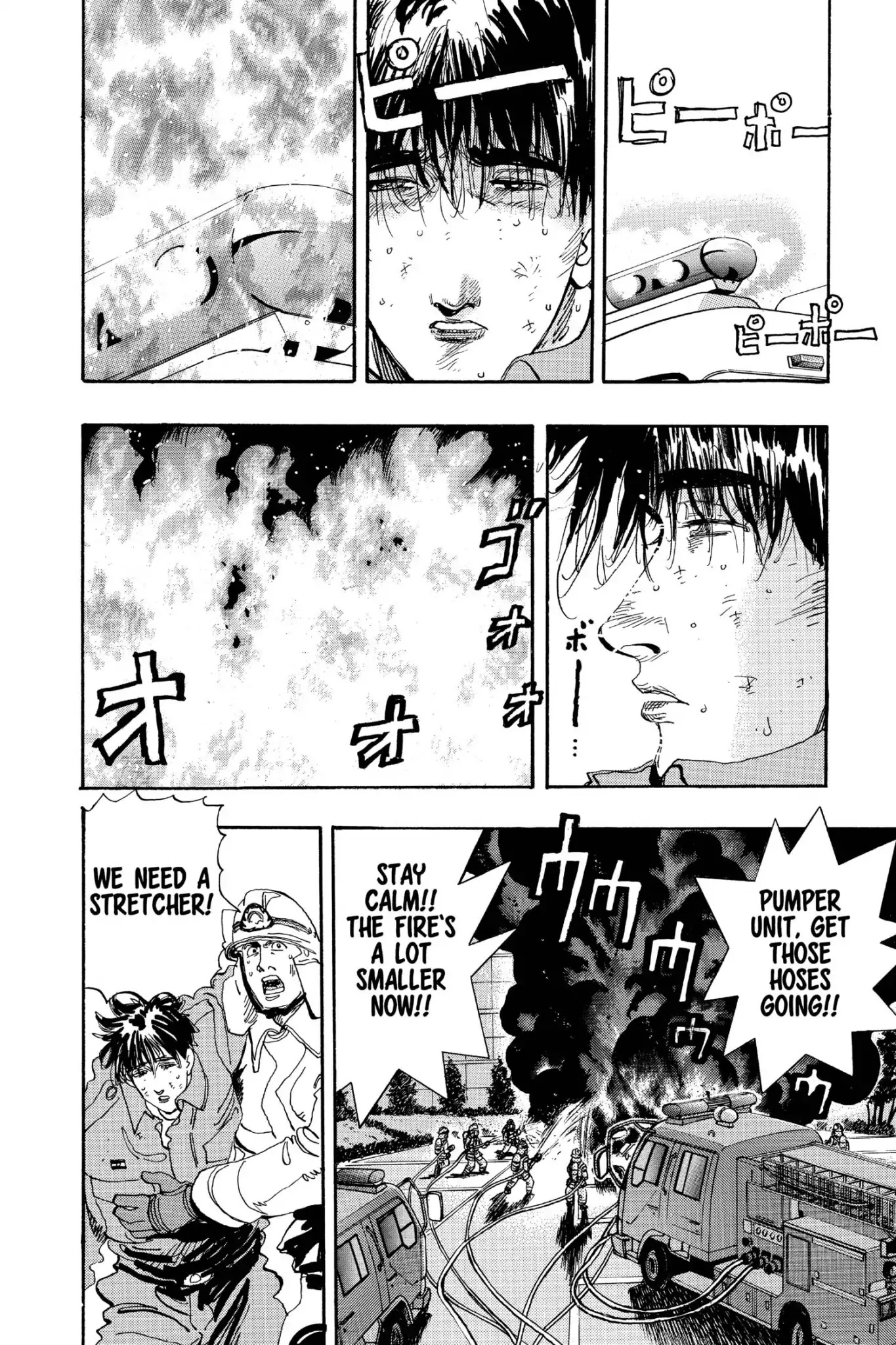 Megumi no Daigo Chapter 16.4 page 10 - Vol.16 Report #4: Goodbye Nightmare