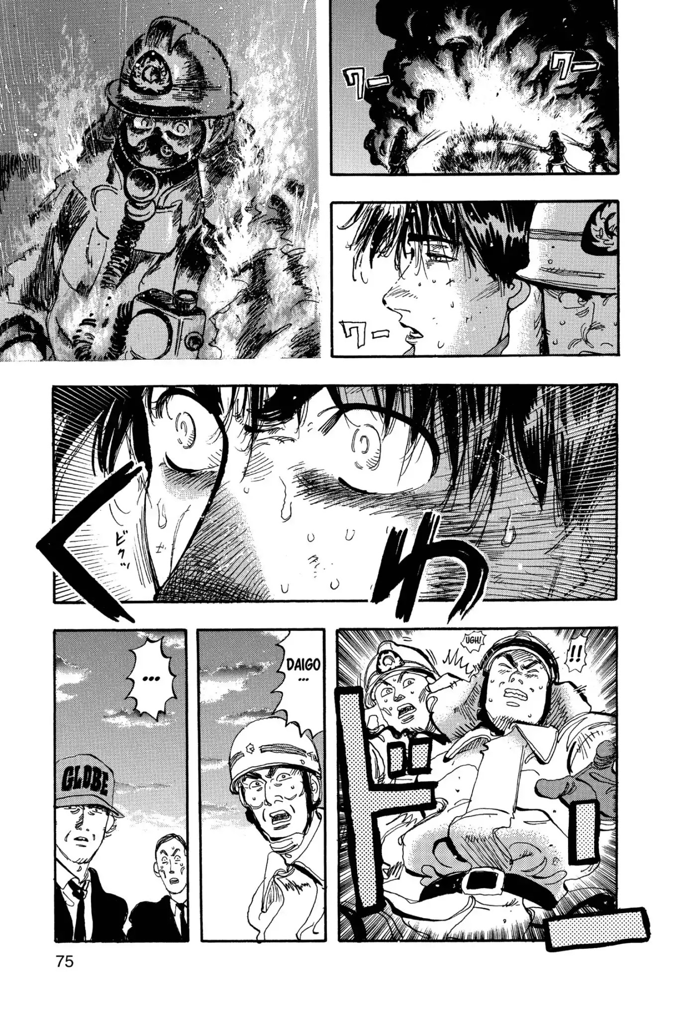 Megumi no Daigo Chapter 16.4 page 11 - Vol.16 Report #4: Goodbye Nightmare