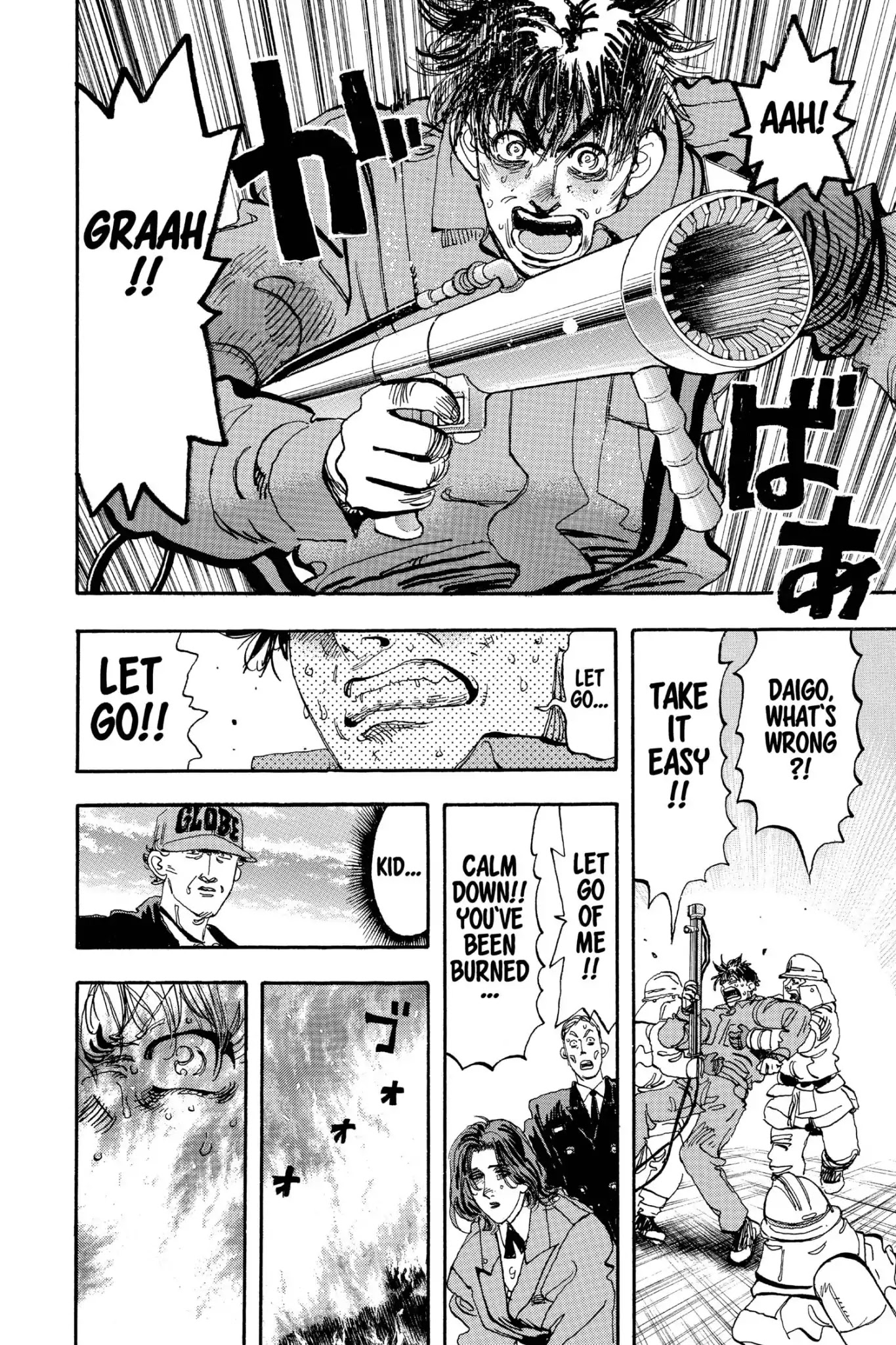 Megumi no Daigo Chapter 16.4 page 12 - Vol.16 Report #4: Goodbye Nightmare