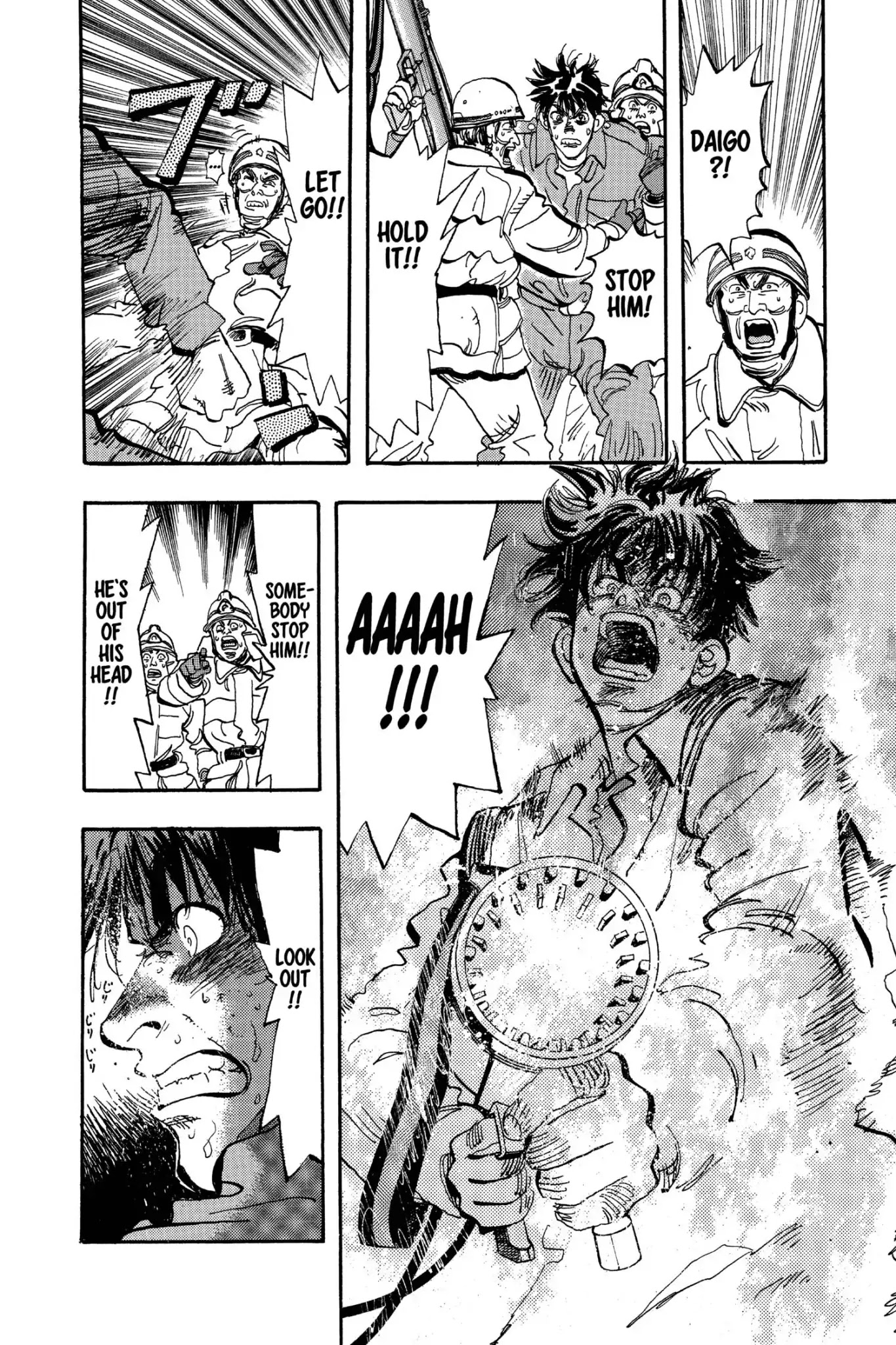 Megumi no Daigo Chapter 16.4 page 14 - Vol.16 Report #4: Goodbye Nightmare