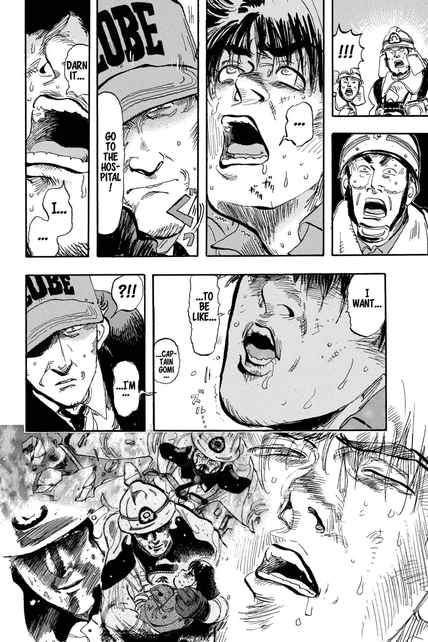 Megumi no Daigo Chapter 16.4 page 16 - Vol.16 Report #4: Goodbye Nightmare