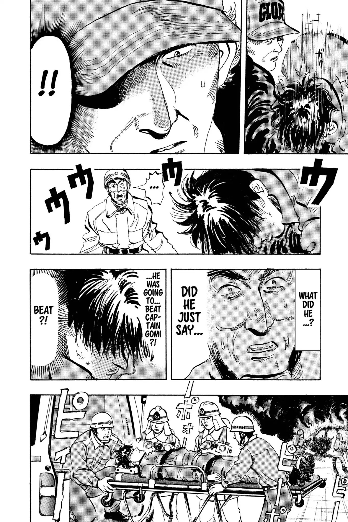 Megumi no Daigo Chapter 16.4 page 18 - Vol.16 Report #4: Goodbye Nightmare