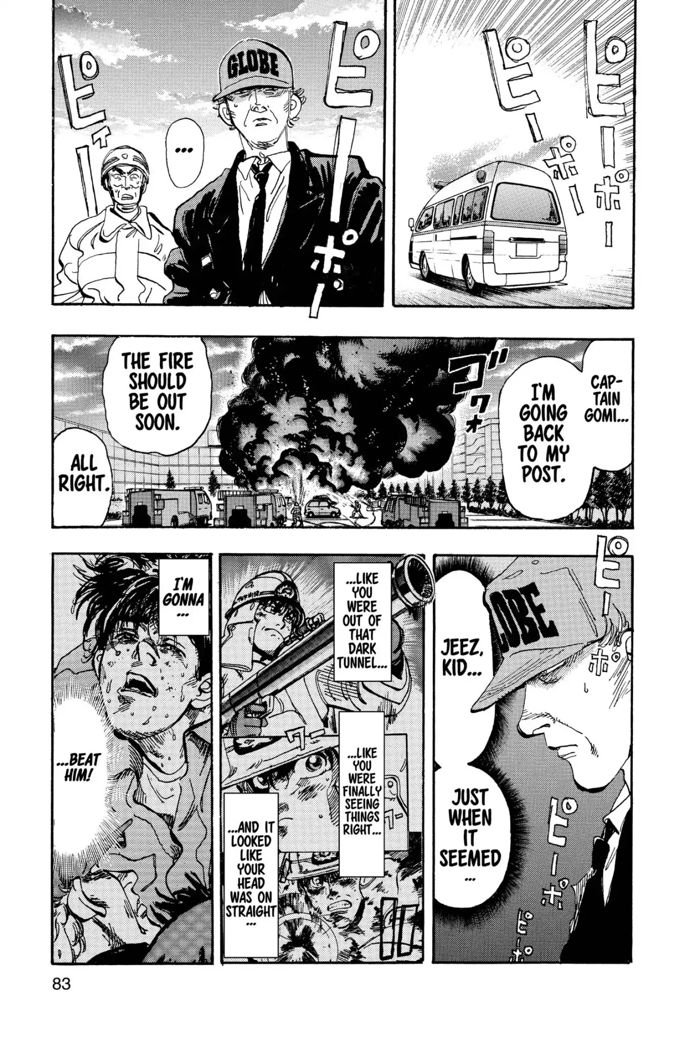 Megumi no Daigo Chapter 16.4 page 19 - Vol.16 Report #4: Goodbye Nightmare