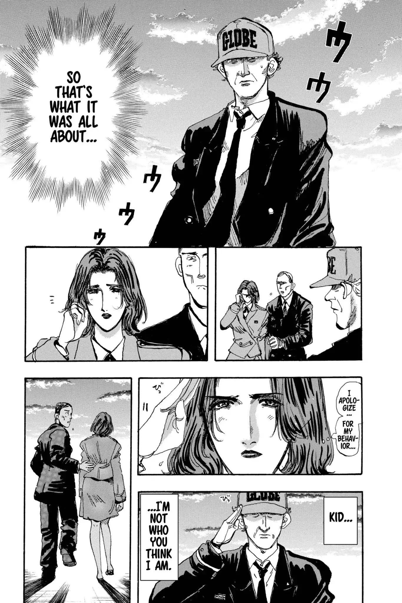 Megumi no Daigo Chapter 16.4 page 20 - Vol.16 Report #4: Goodbye Nightmare