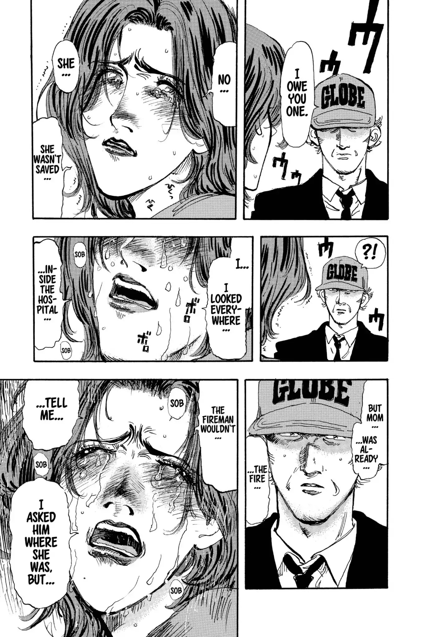 Megumi no Daigo Chapter 16.4 page 7 - Vol.16 Report #4: Goodbye Nightmare