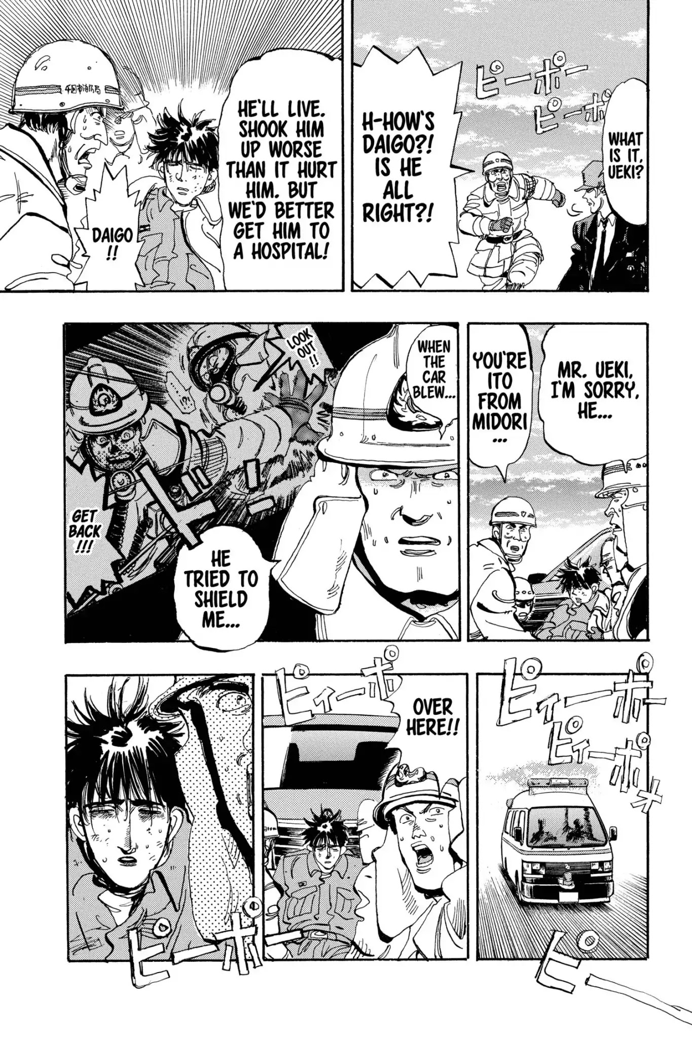 Megumi no Daigo Chapter 16.4 page 9 - Vol.16 Report #4: Goodbye Nightmare