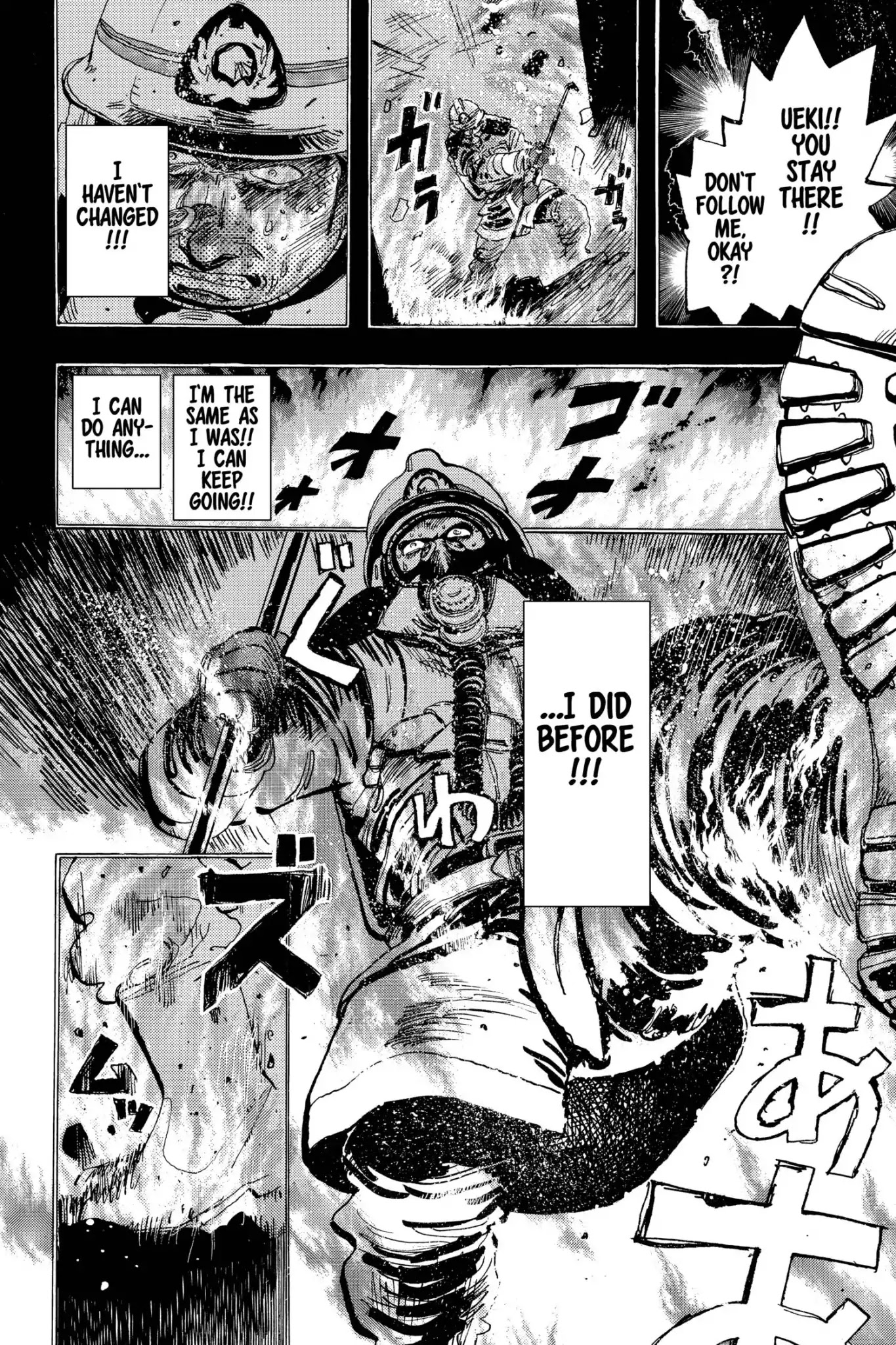 Megumi no Daigo Chapter 16.5 page 10 - Vol.16 Report #5: Epilogue