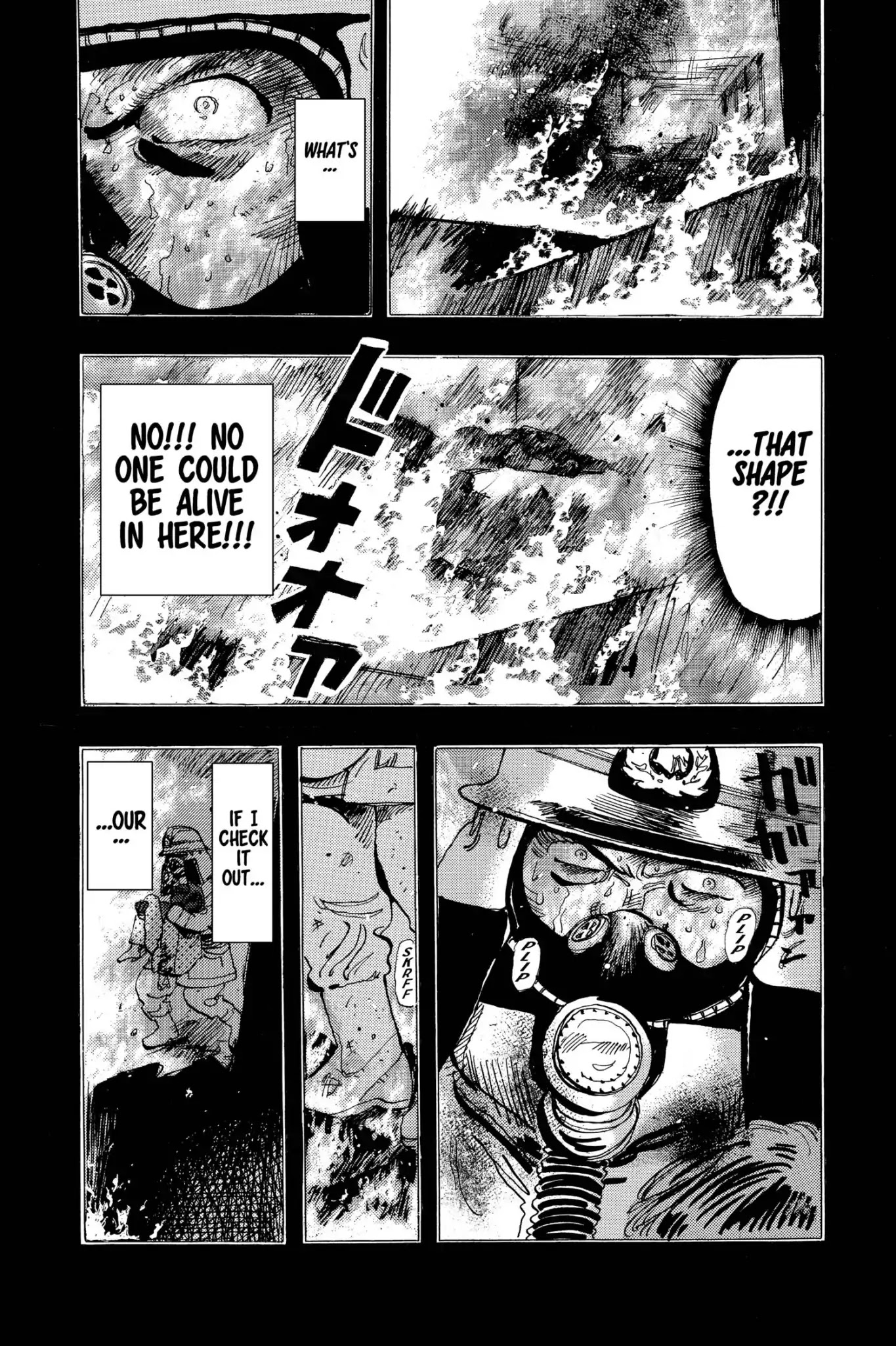 Megumi no Daigo Chapter 16.5 page 12 - Vol.16 Report #5: Epilogue