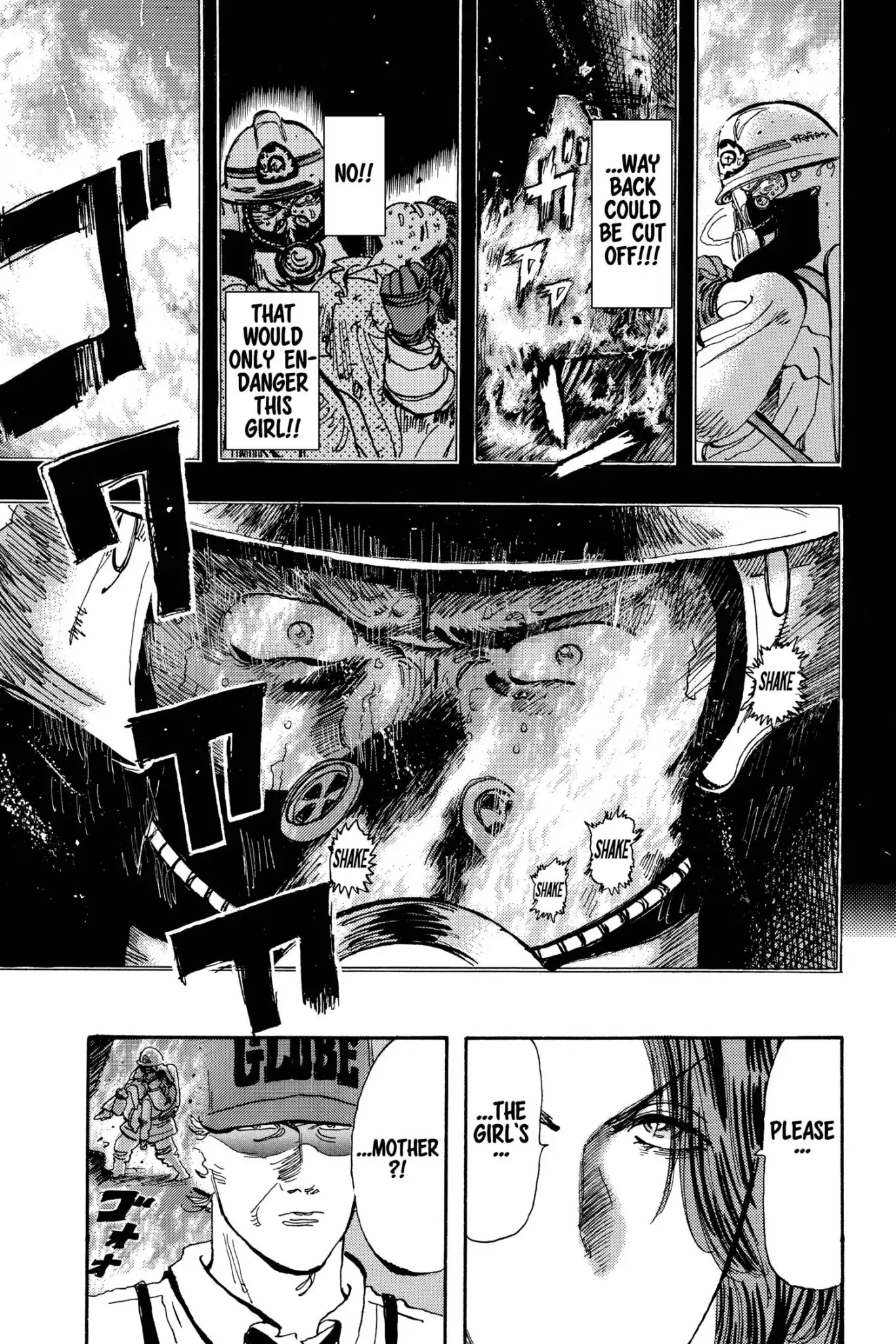 Megumi no Daigo Chapter 16.5 page 13 - Vol.16 Report #5: Epilogue